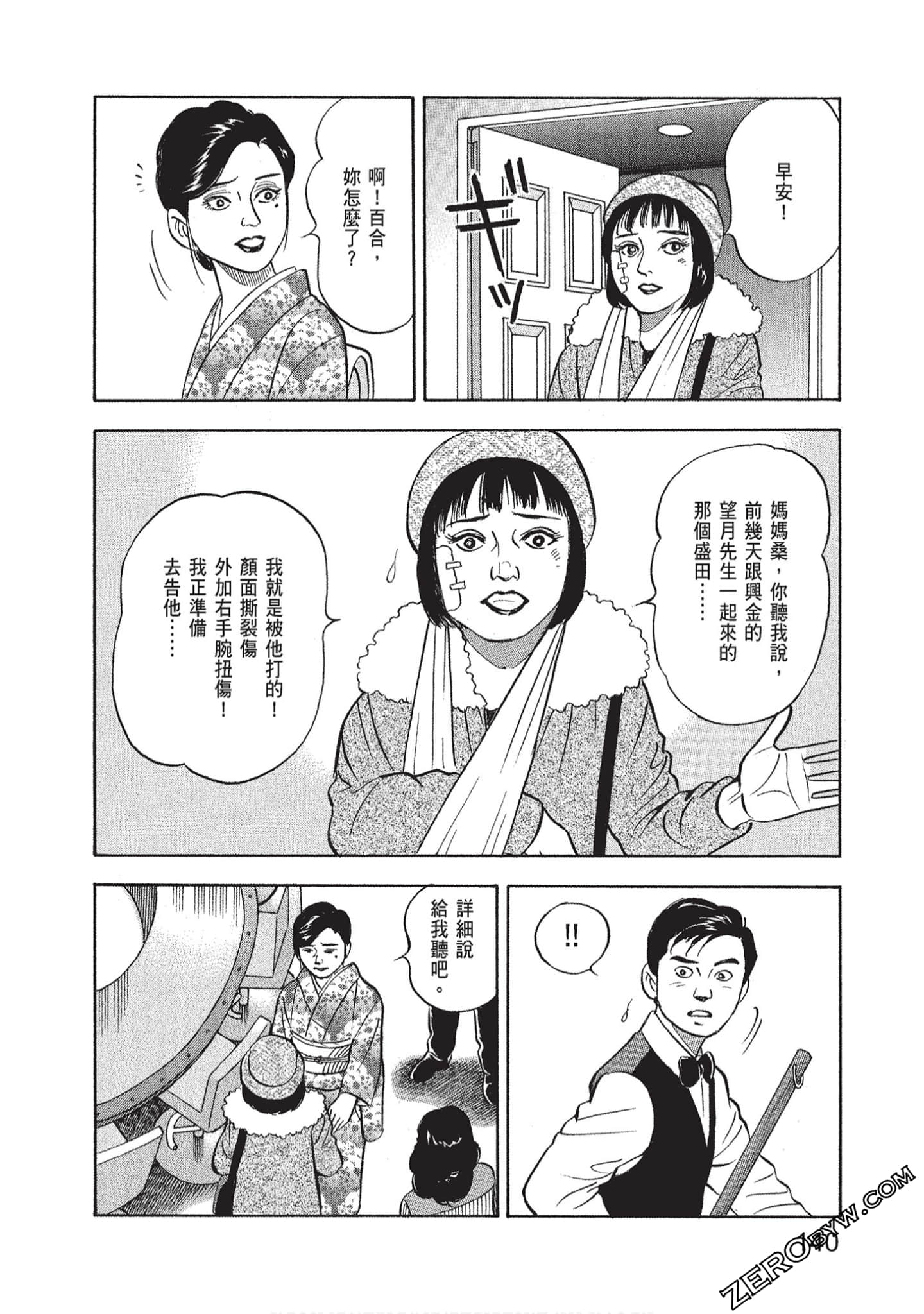 Page 142