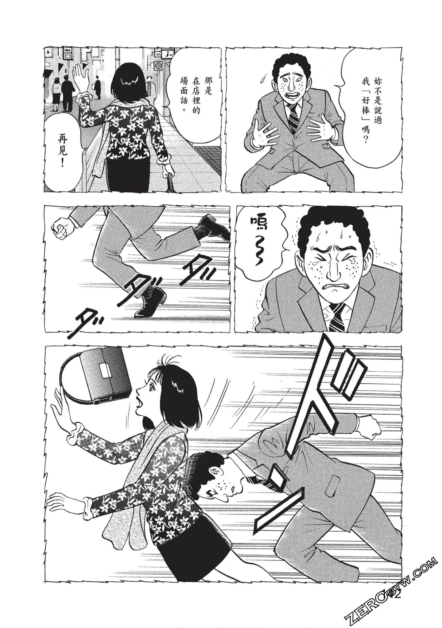Page 144