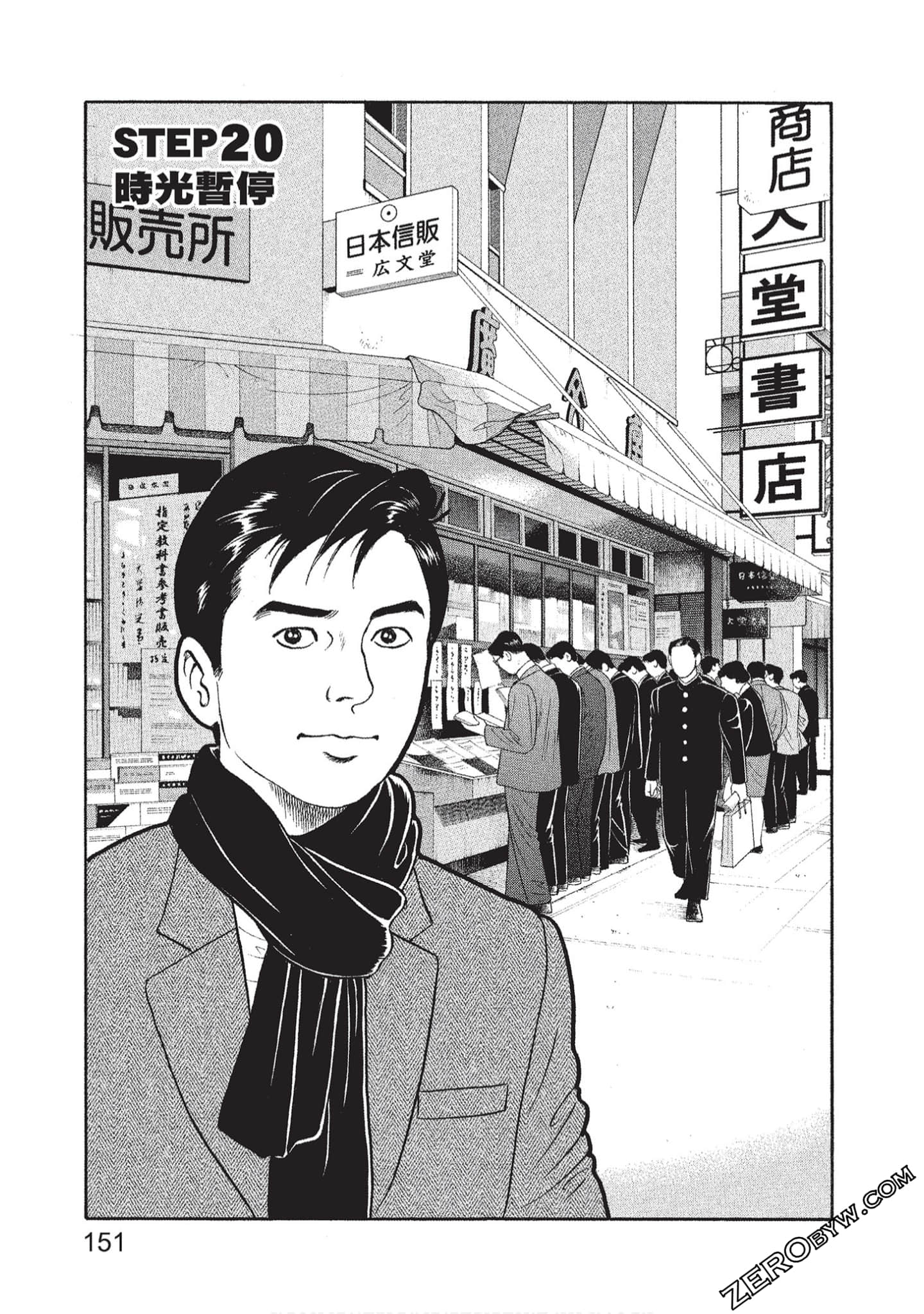 Page 153