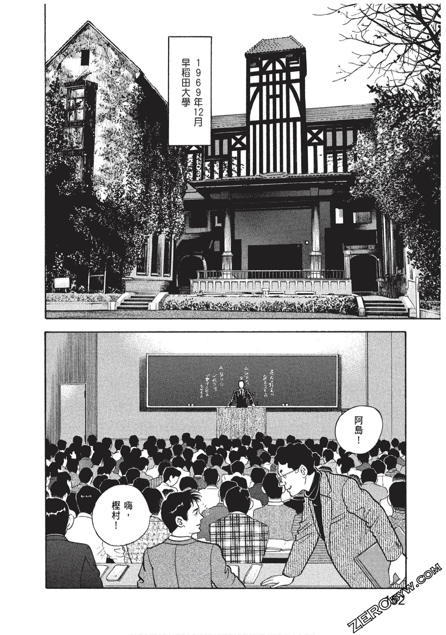 Page 154