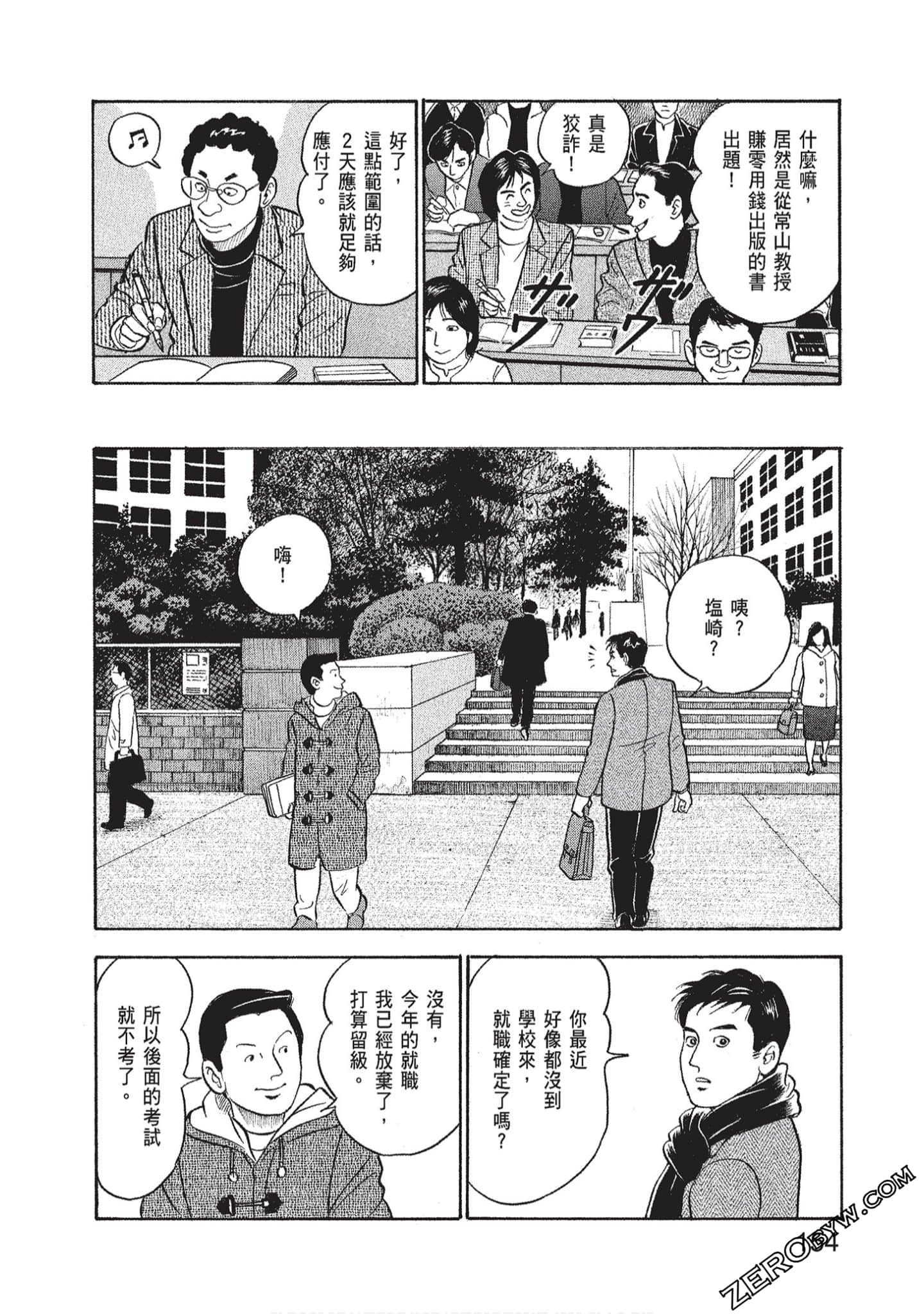 Page 156