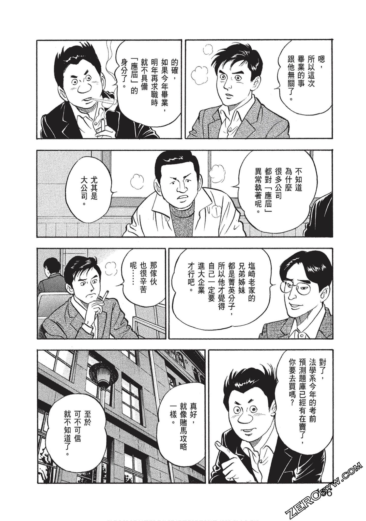 Page 158