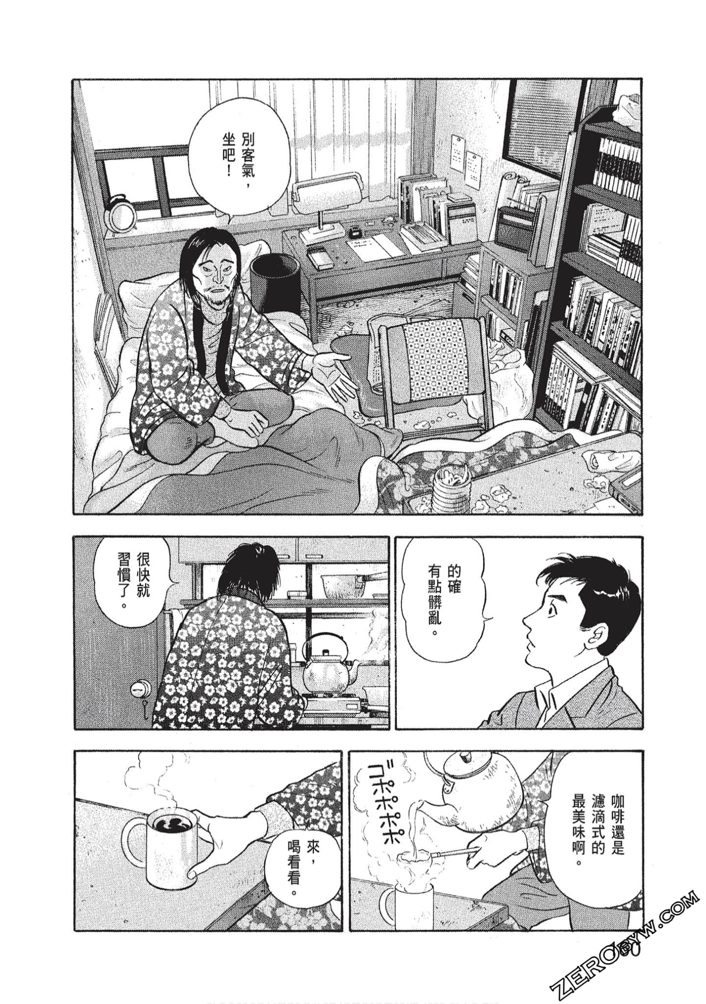 Page 162