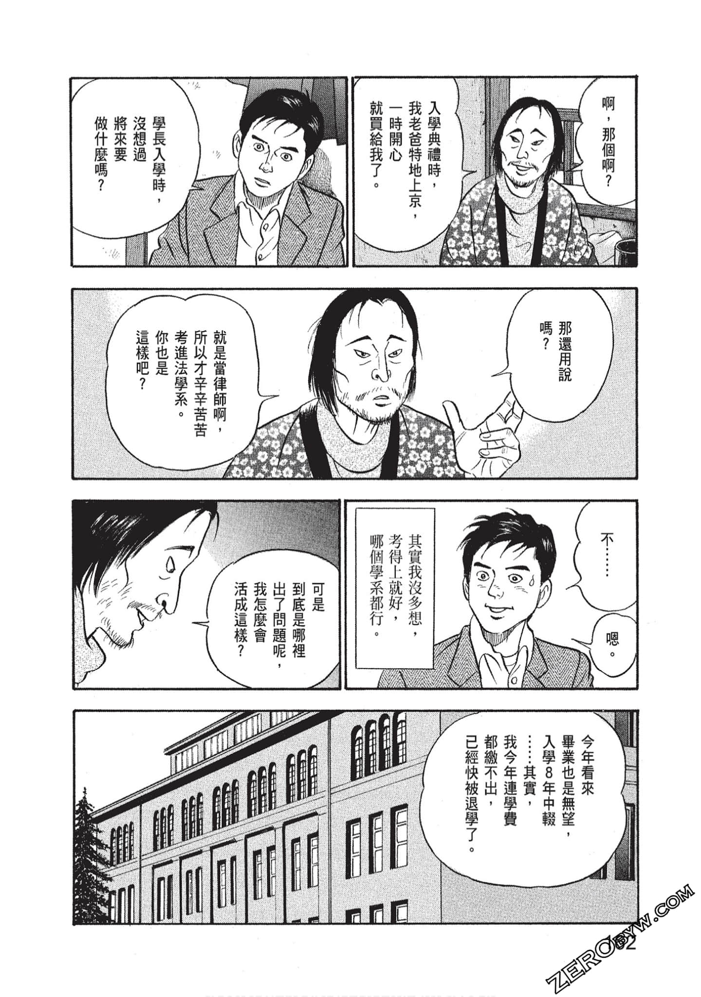 Page 164