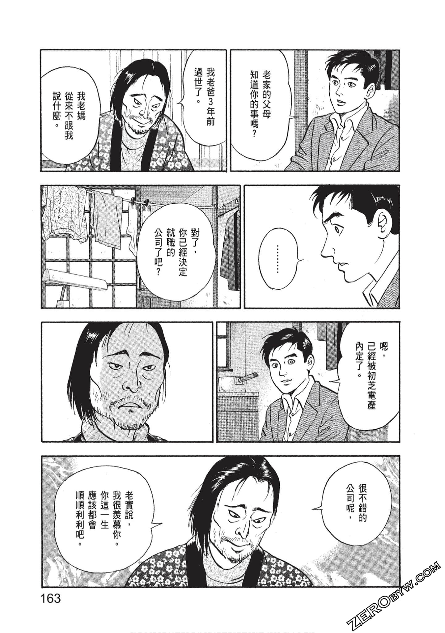 Page 165
