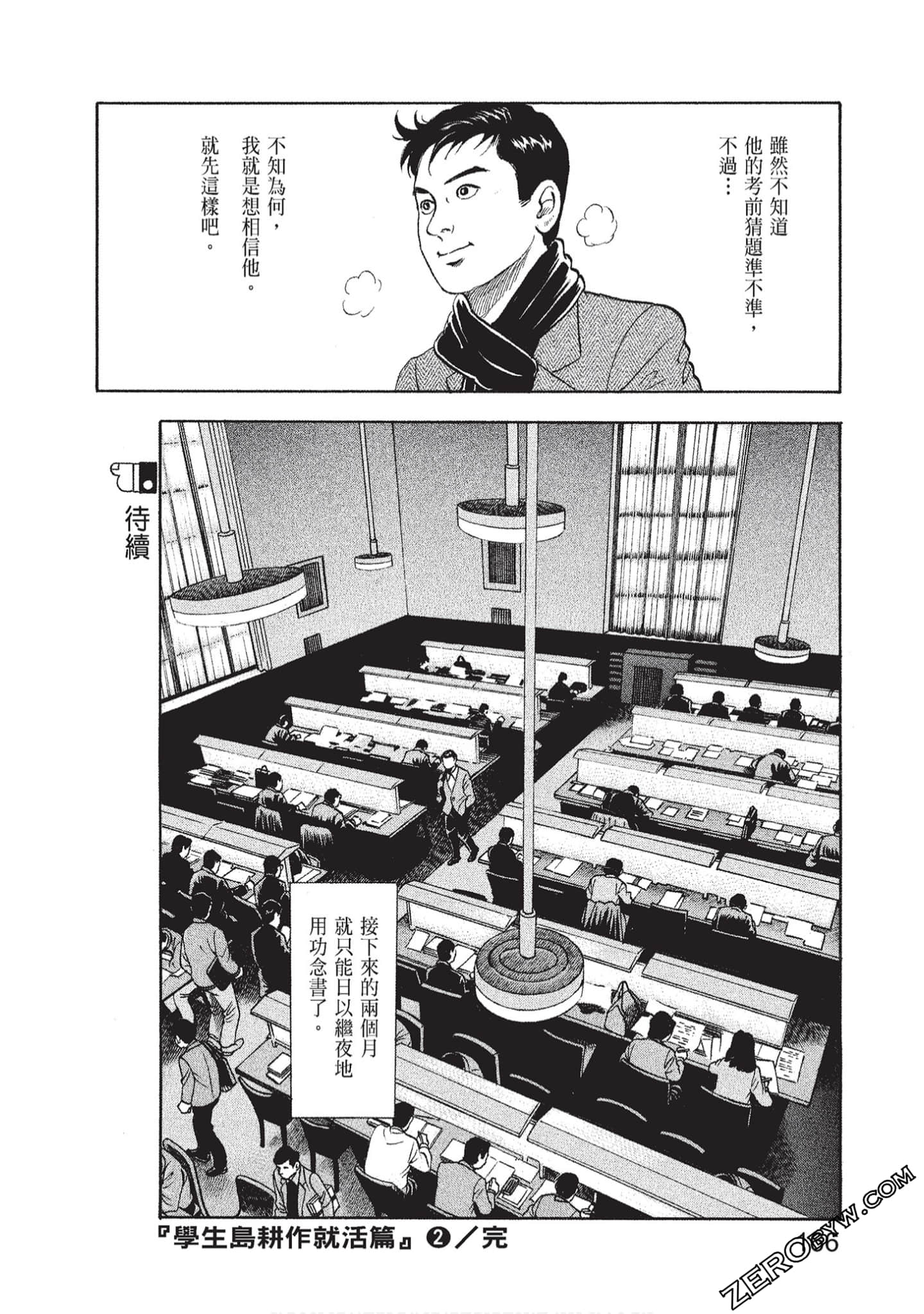 Page 168