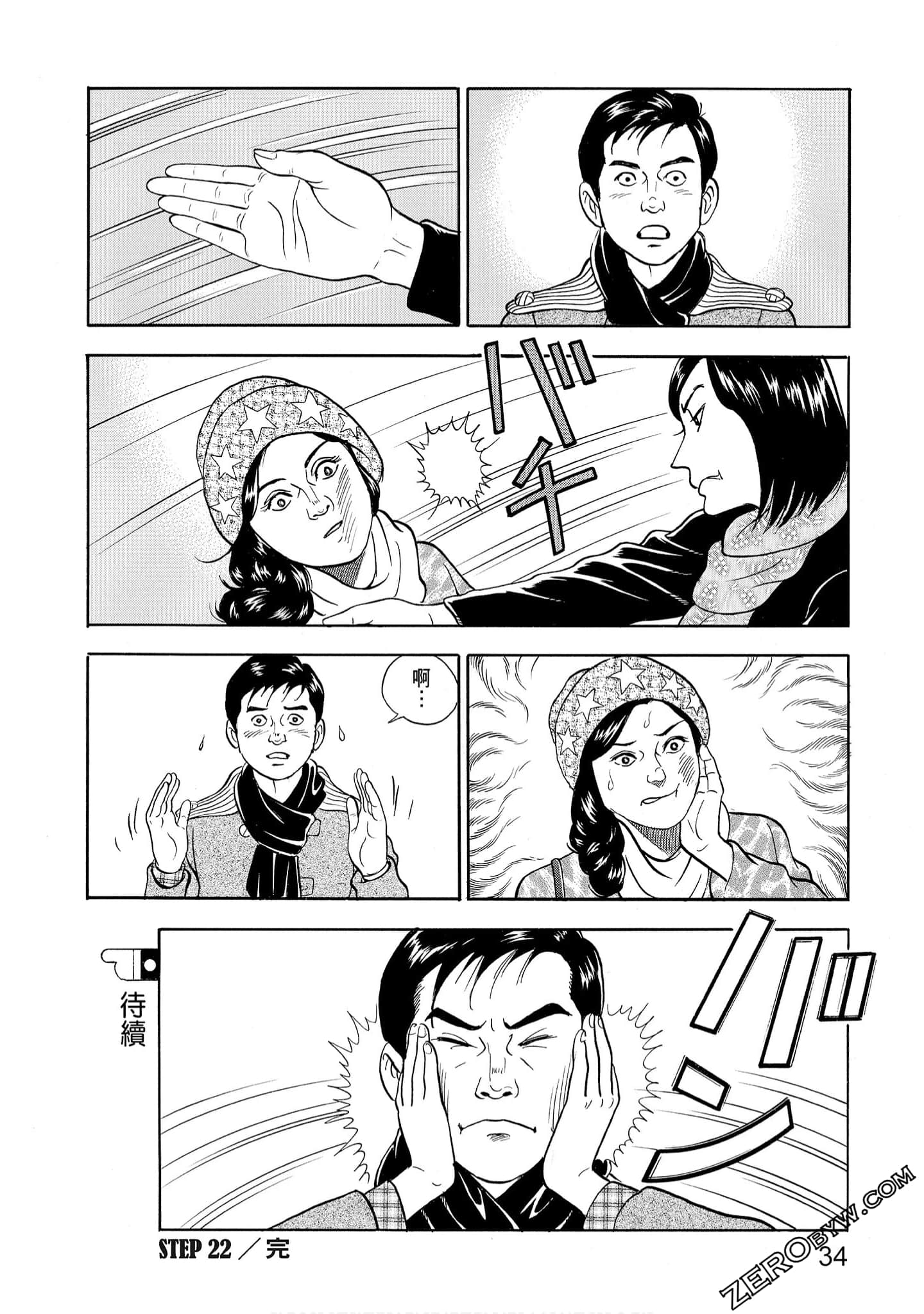 Page 36