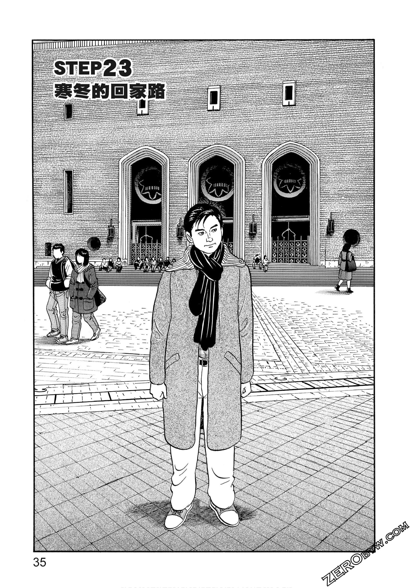 Page 37