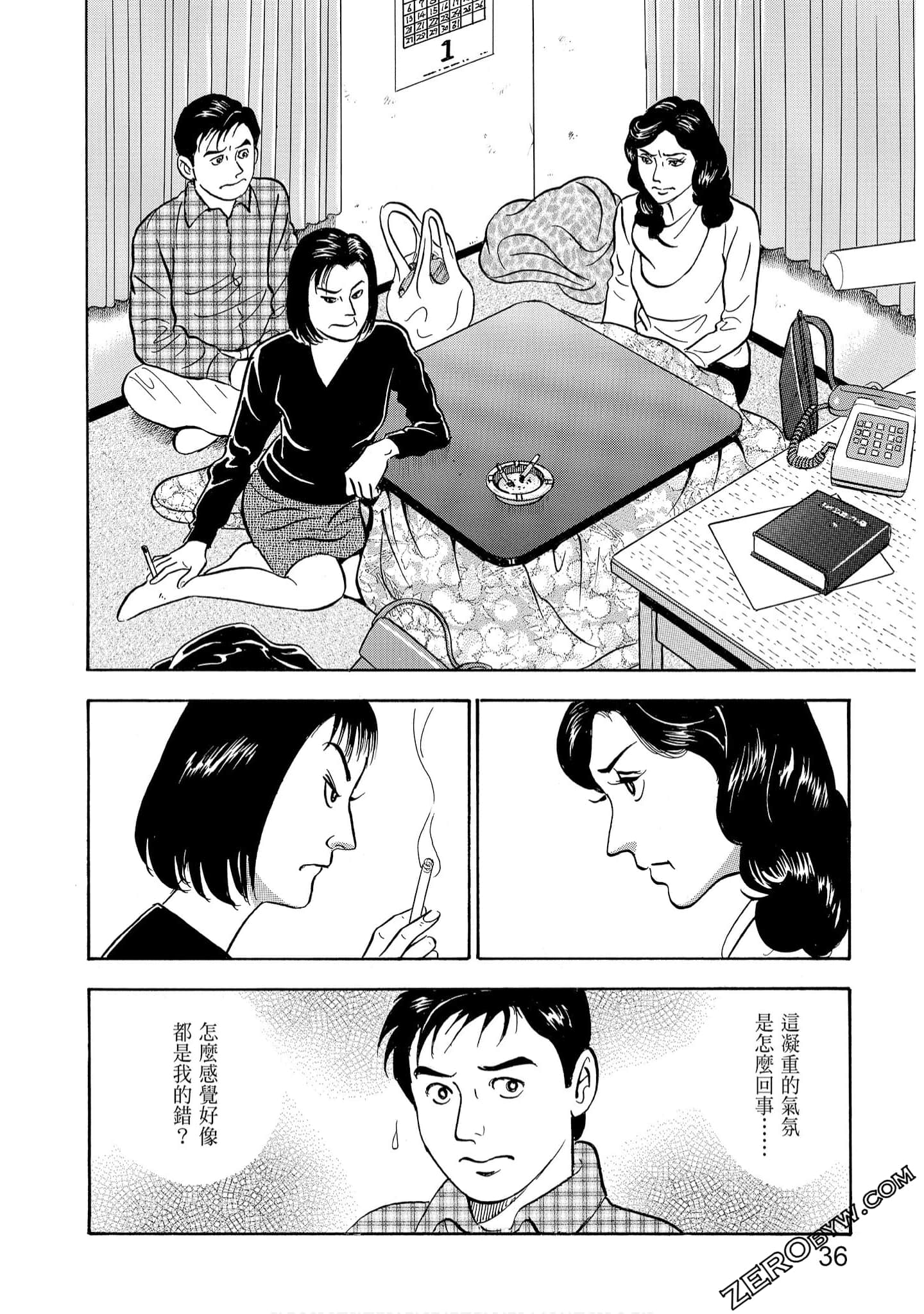 Page 38