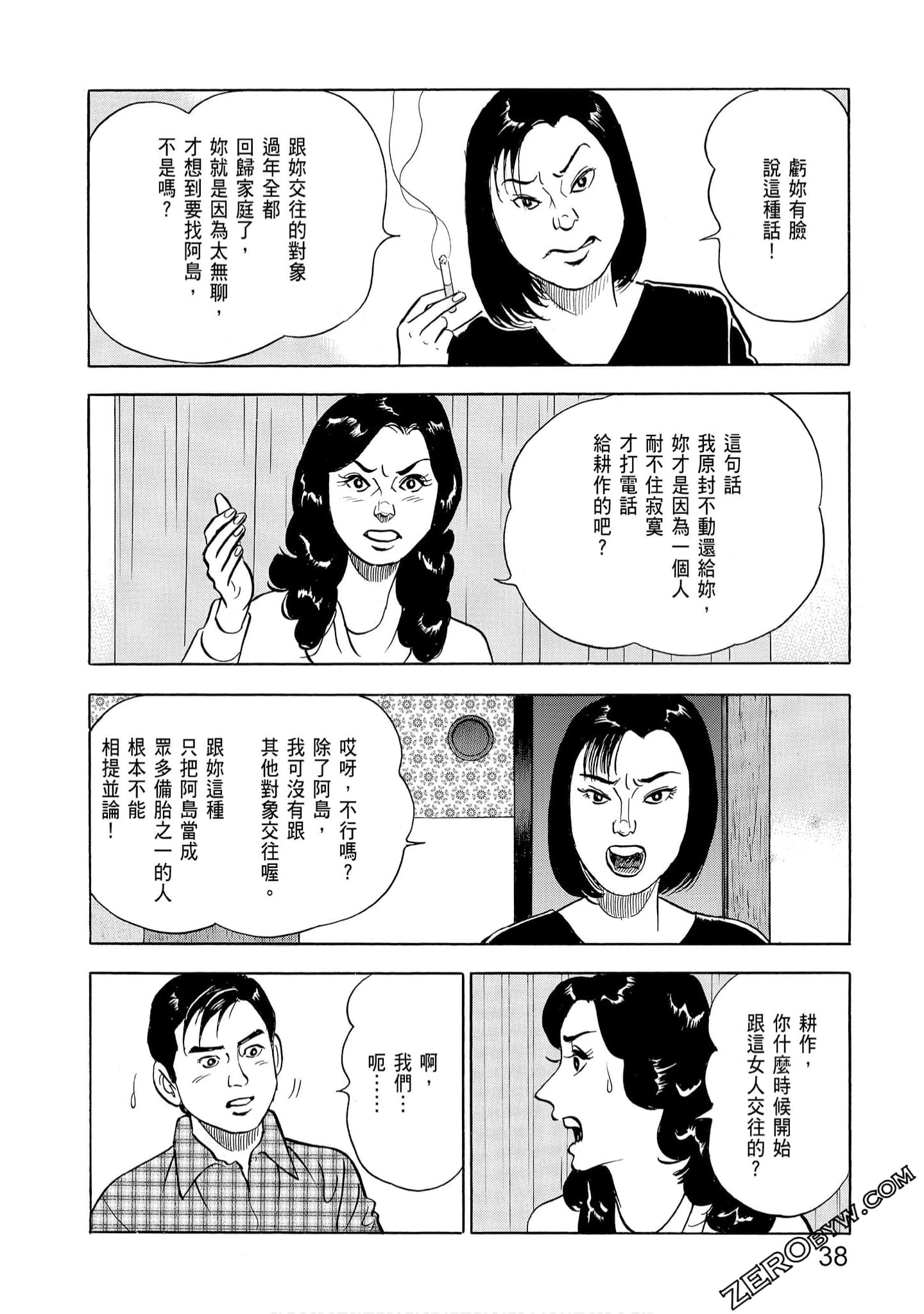 Page 40