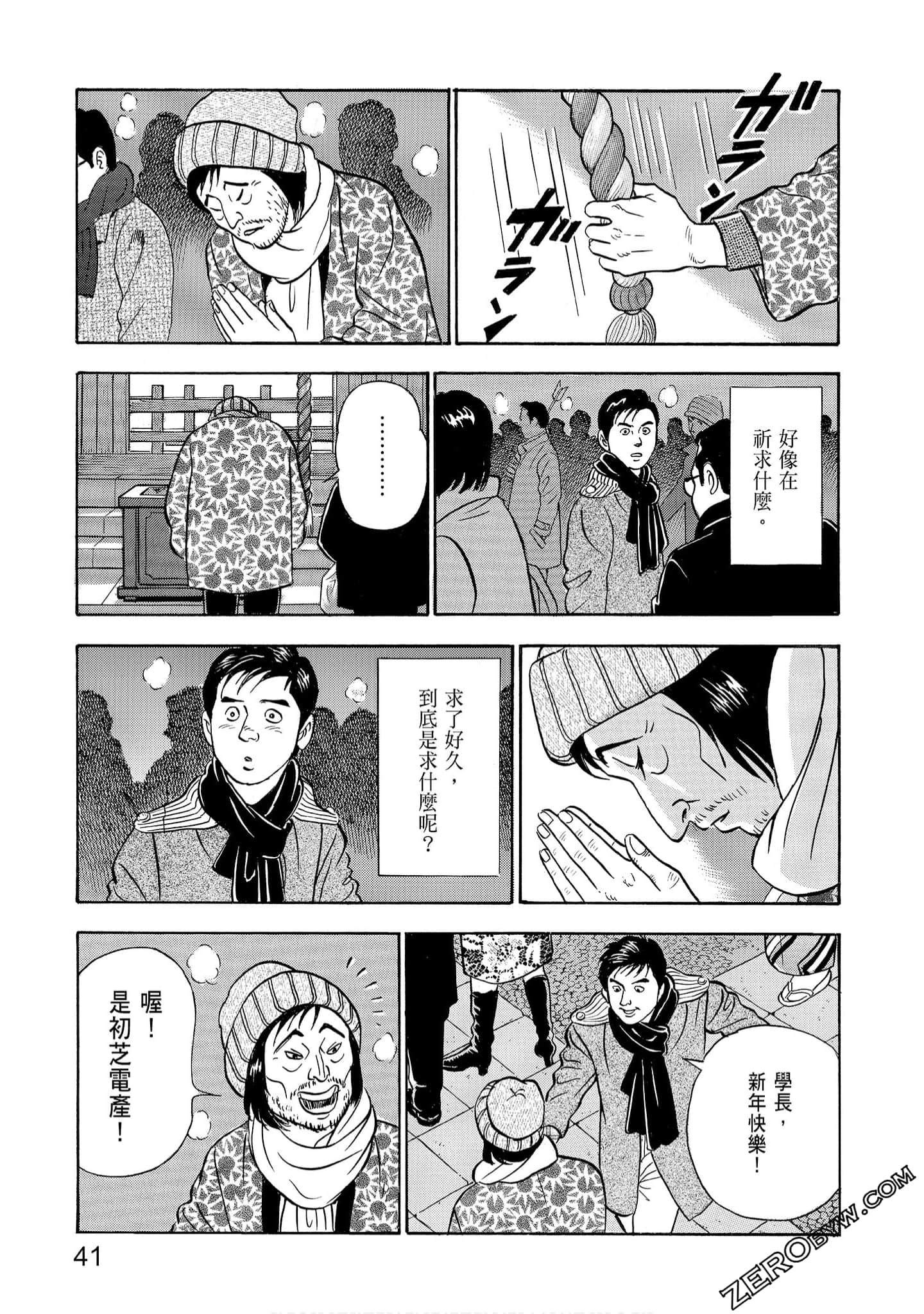 Page 43