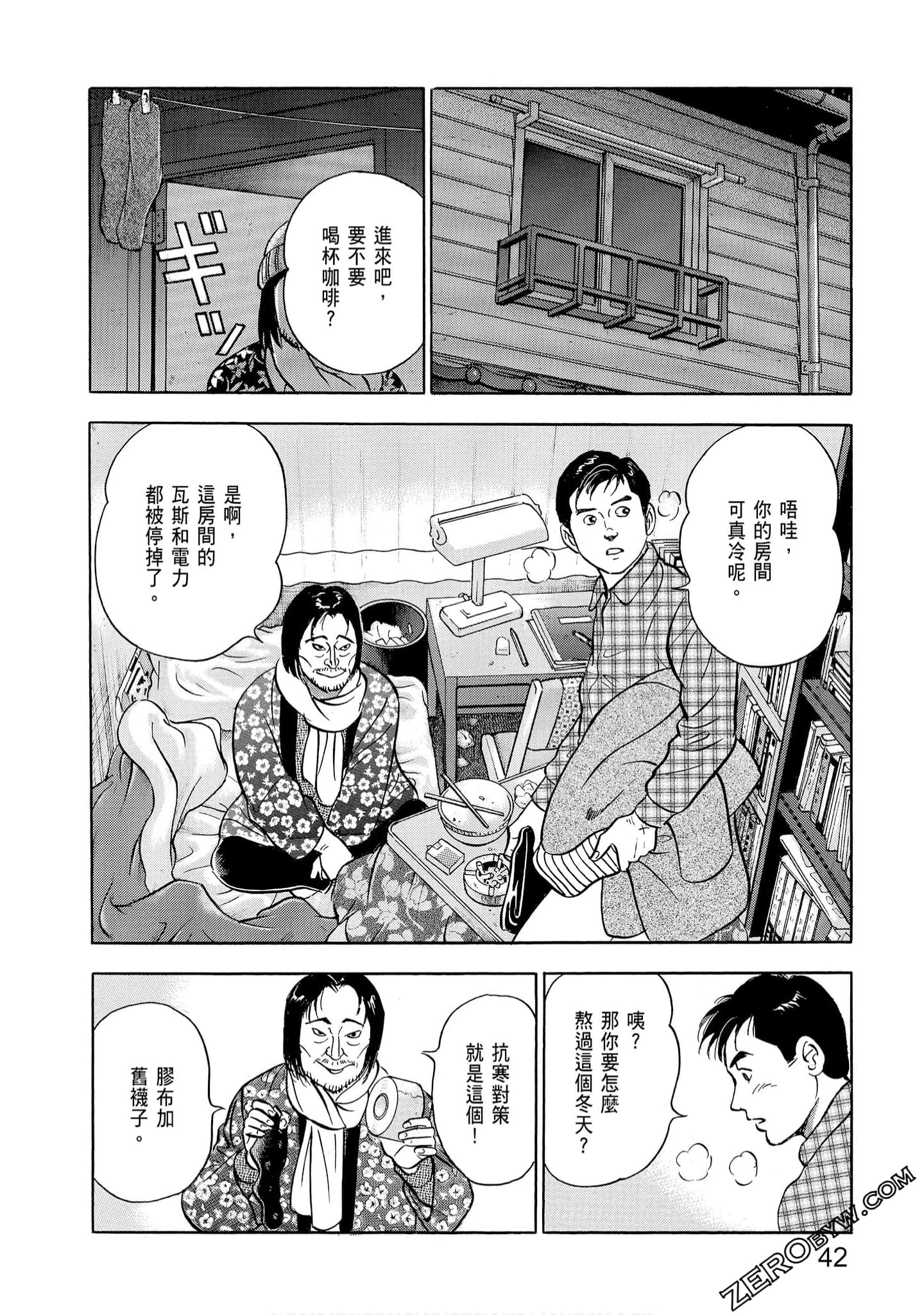 Page 44