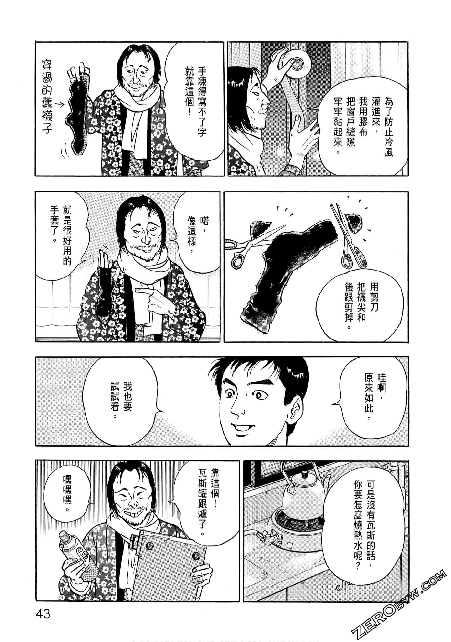 Page 45