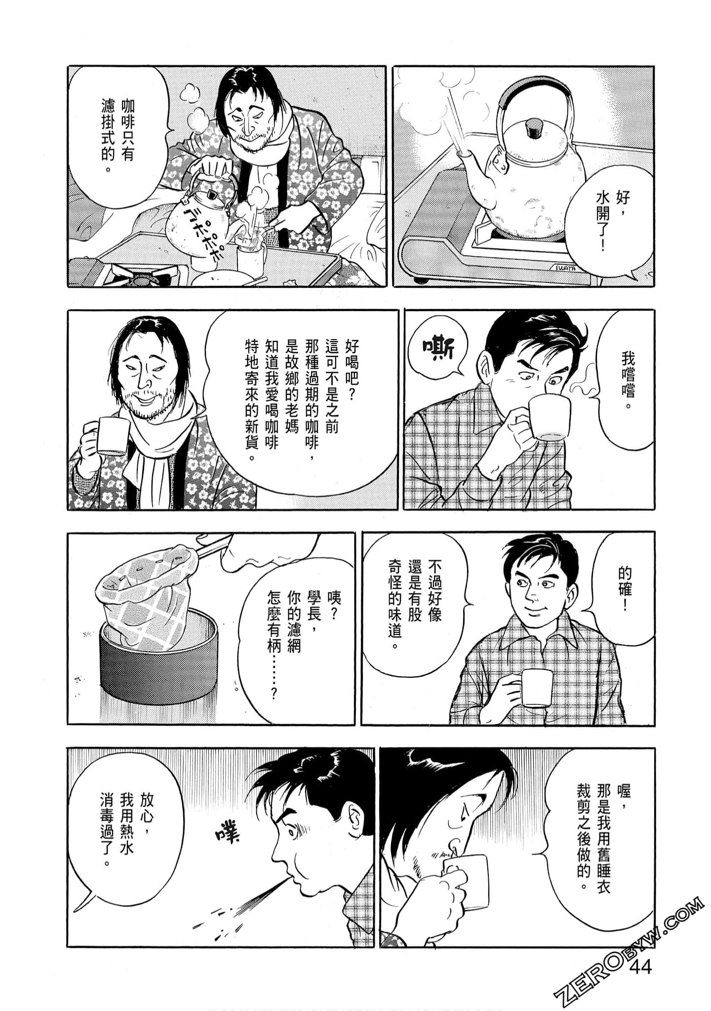 Page 46