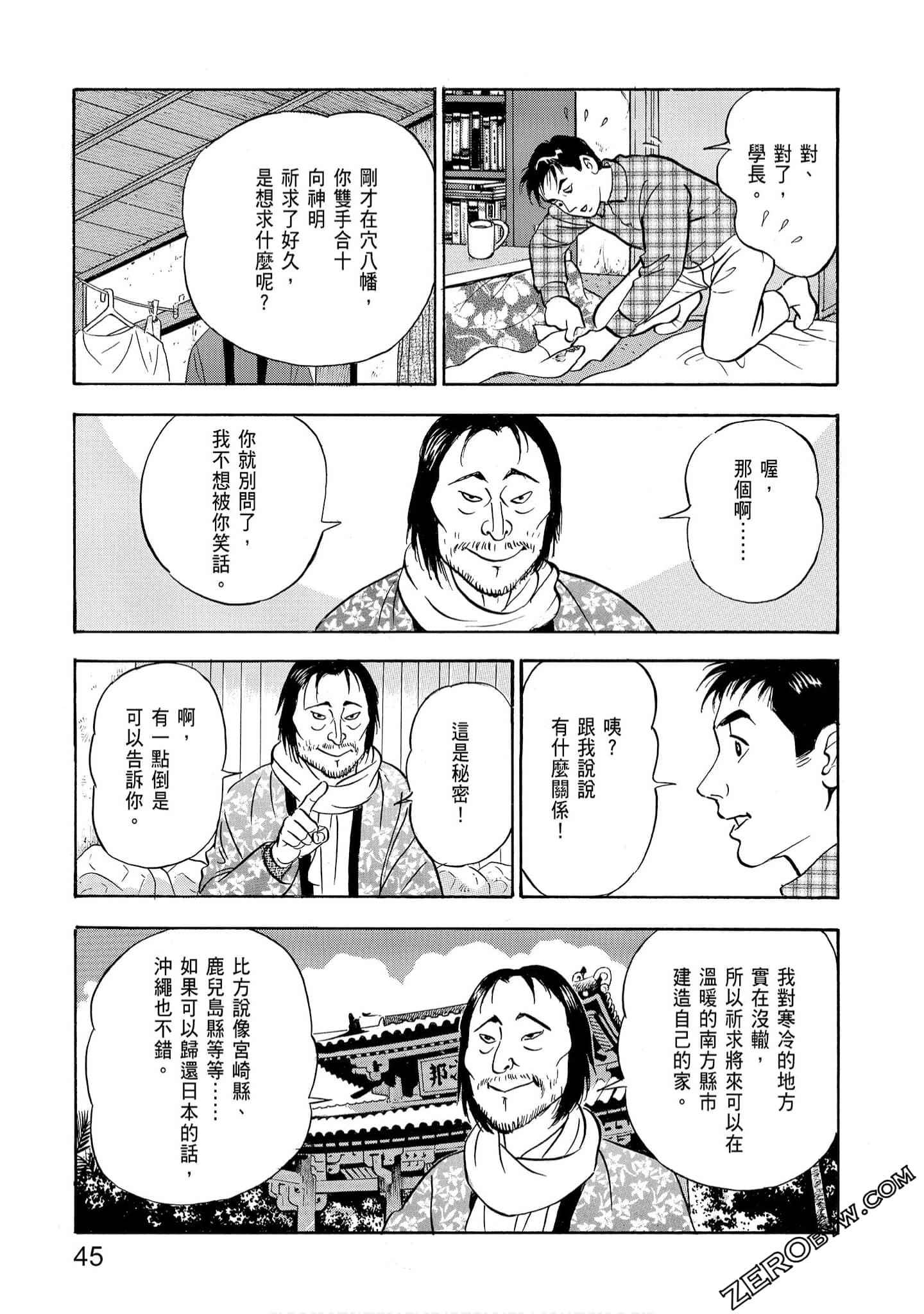 Page 47
