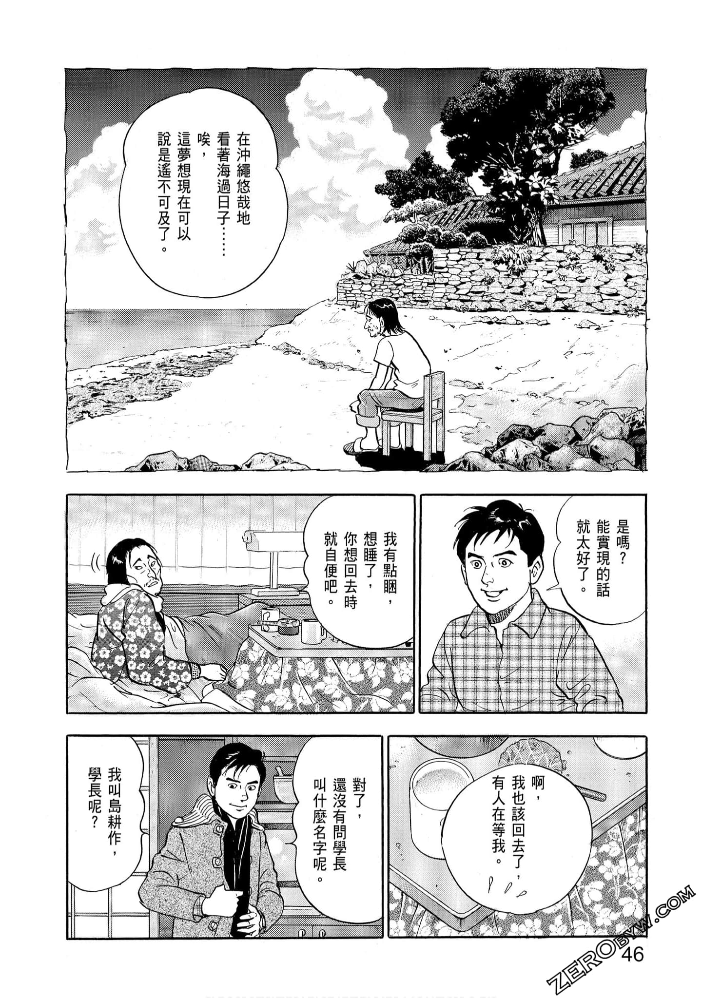 Page 48