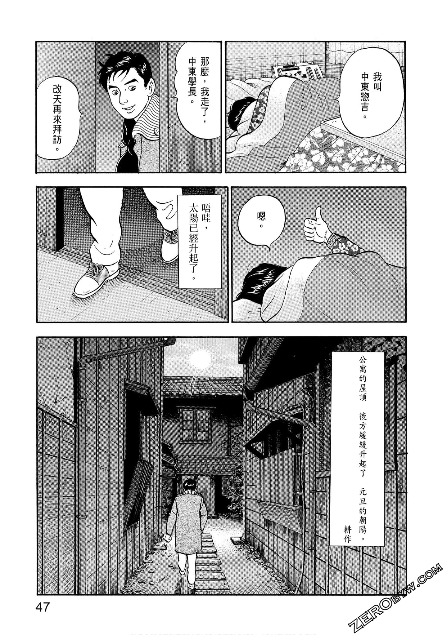Page 49