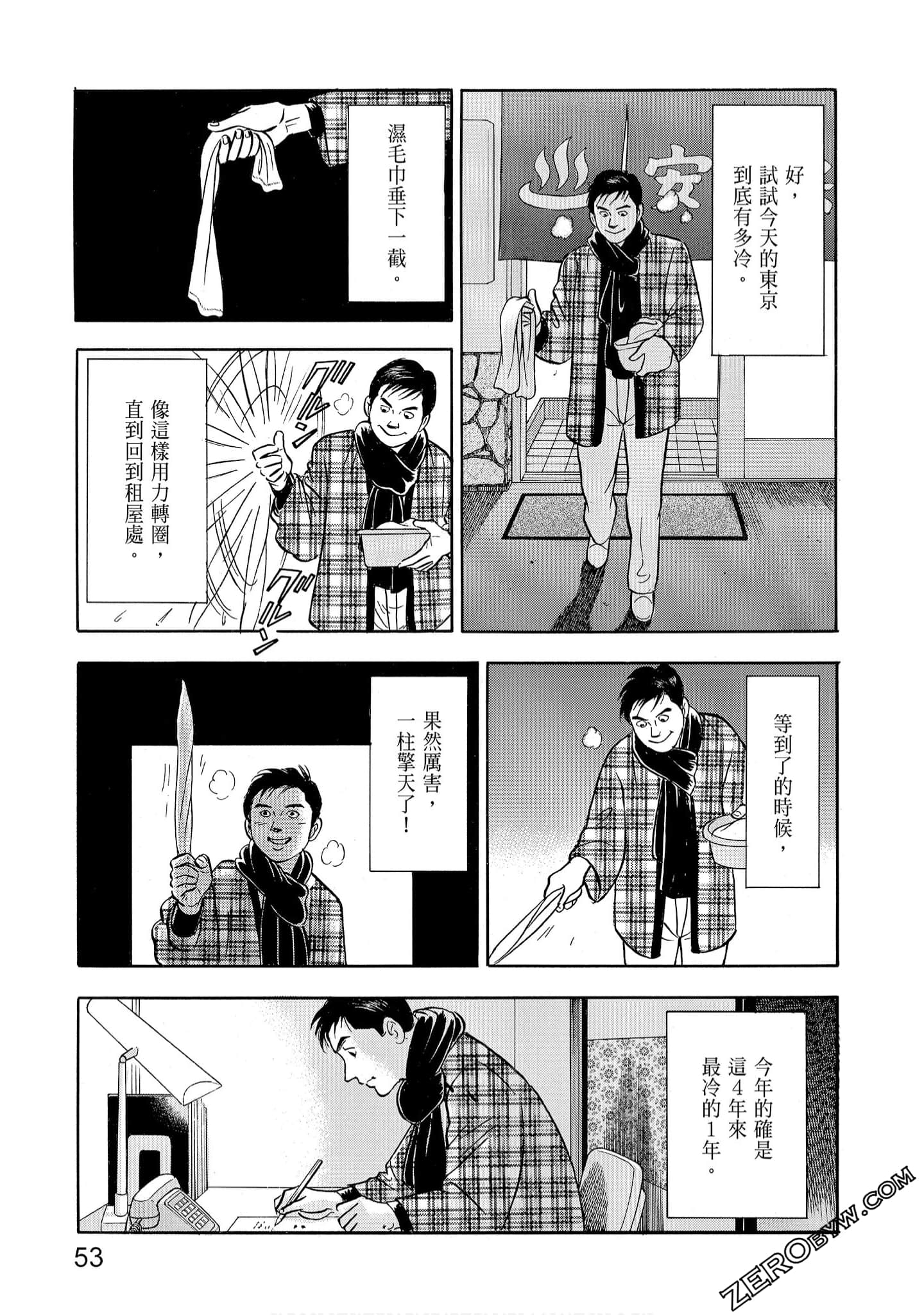 Page 55