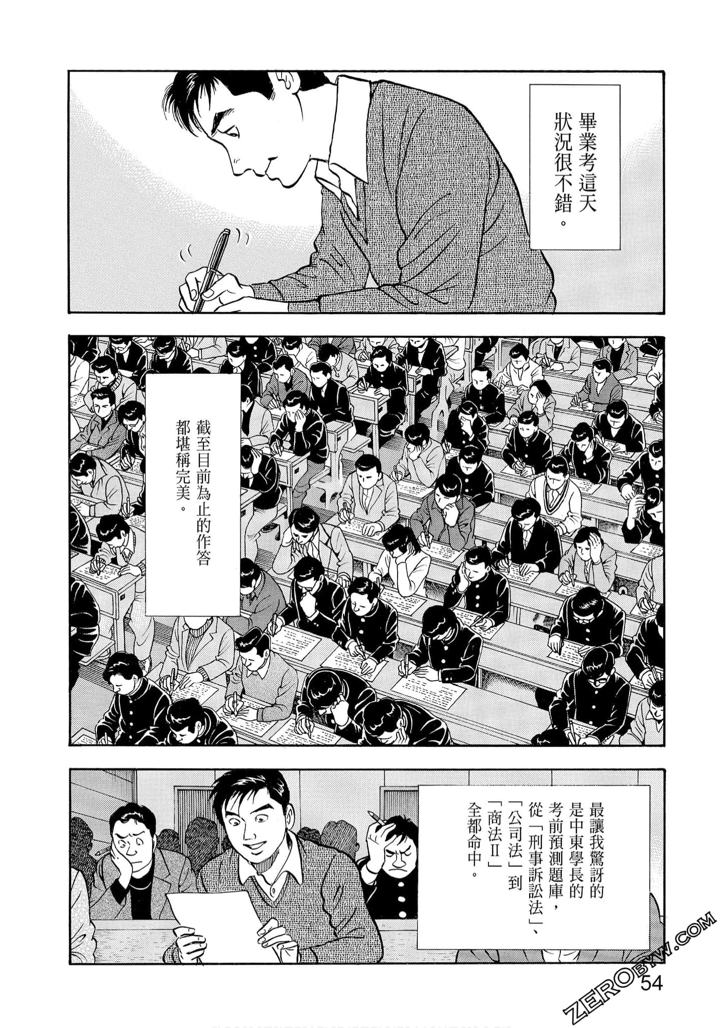 Page 56