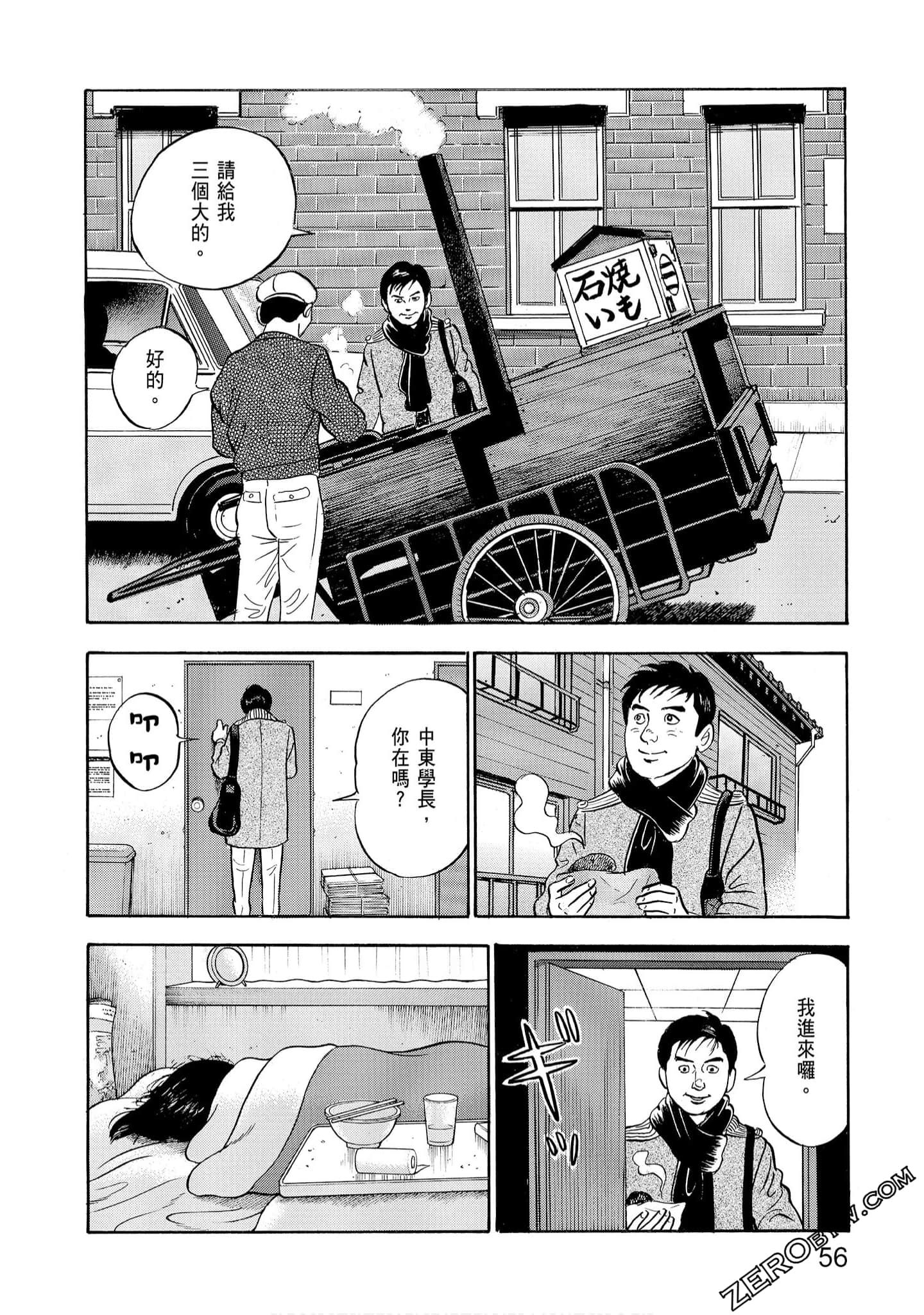 Page 58