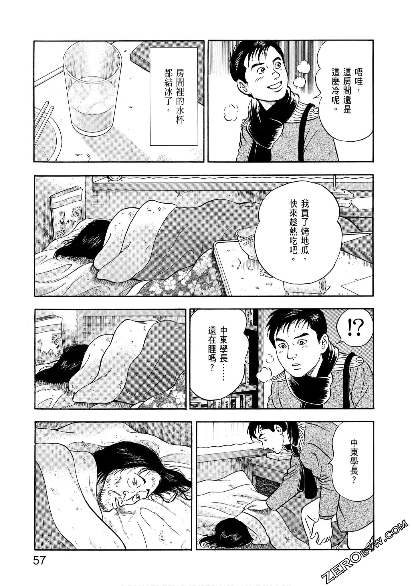 Page 59
