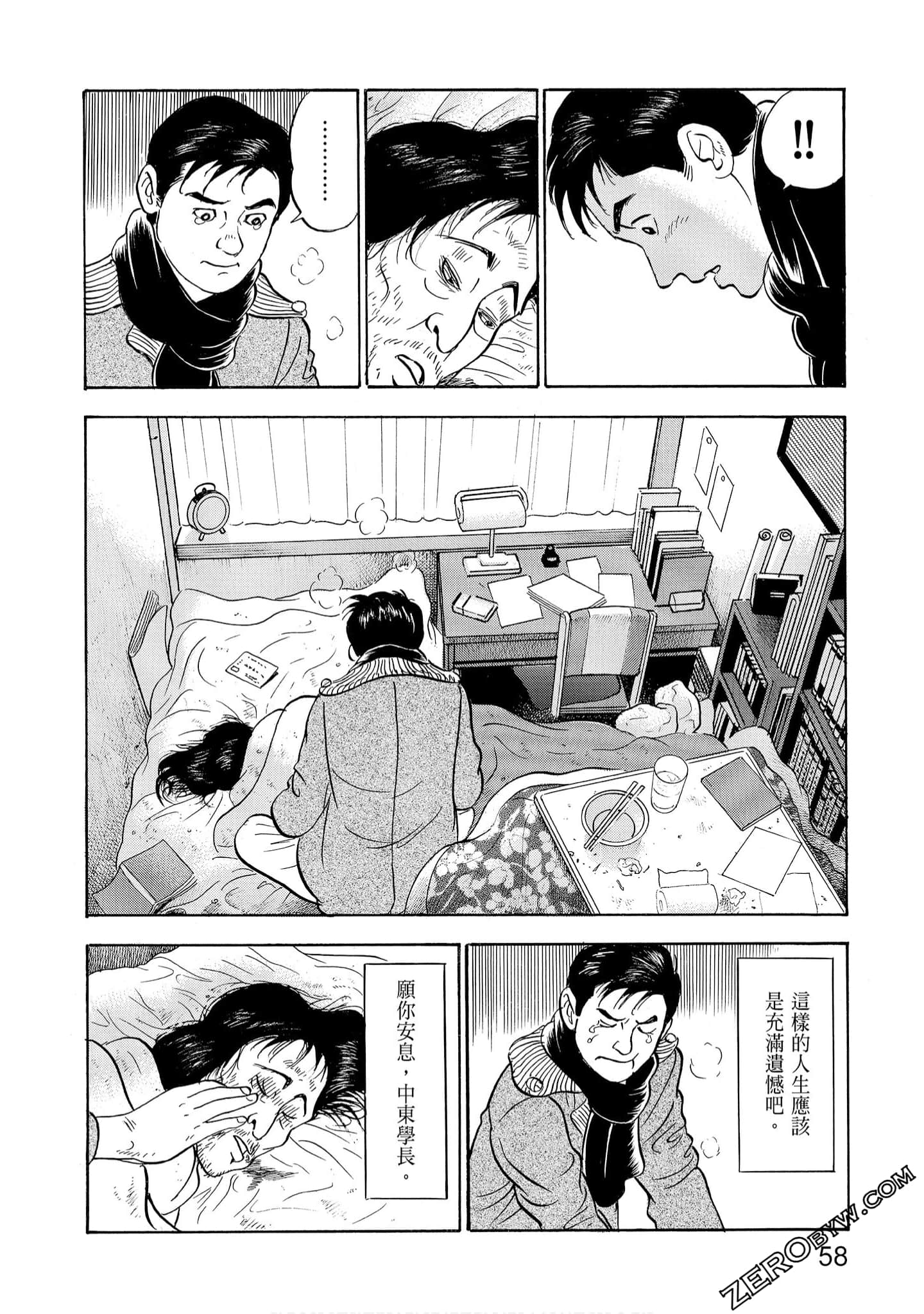 Page 60