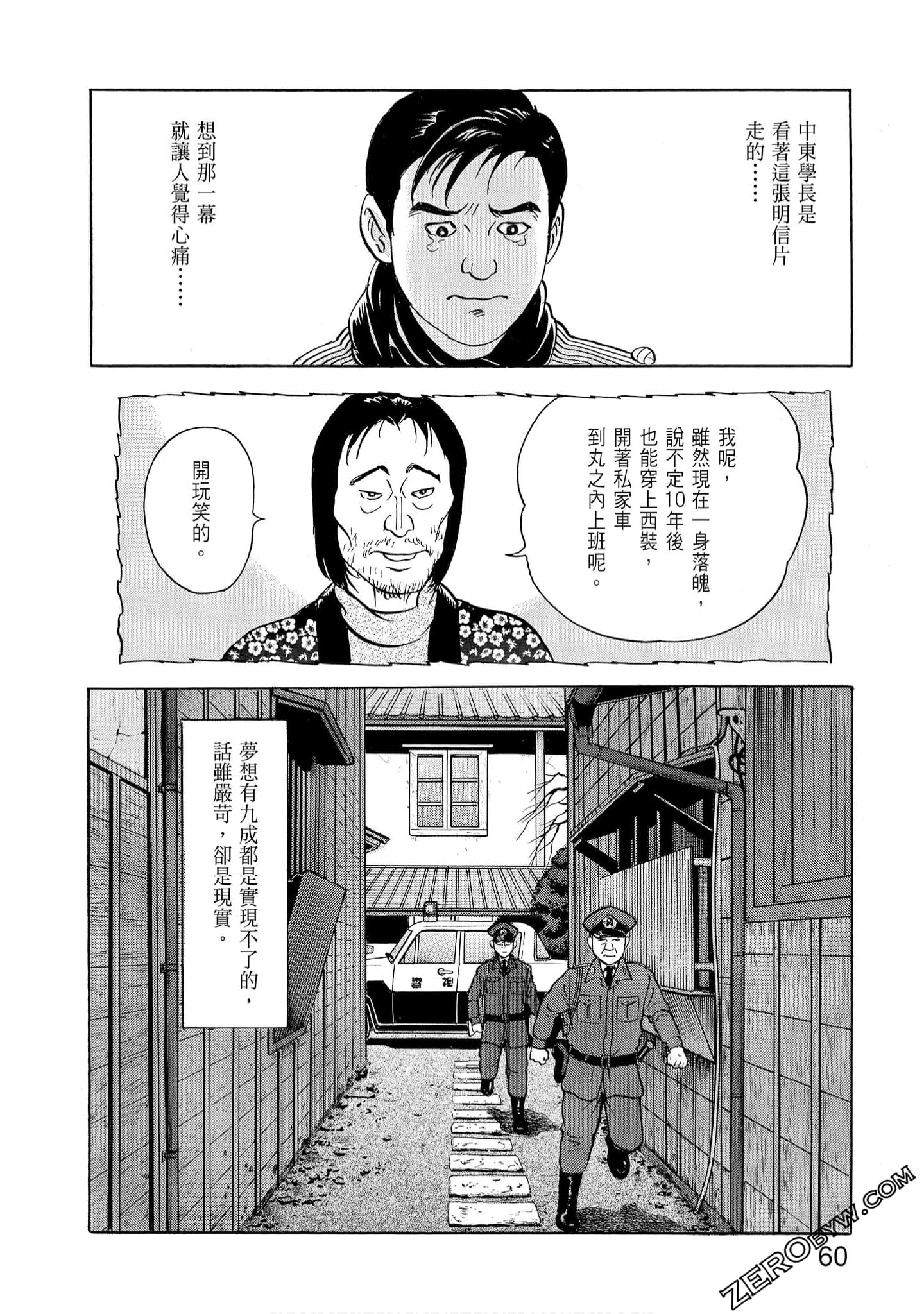 Page 62