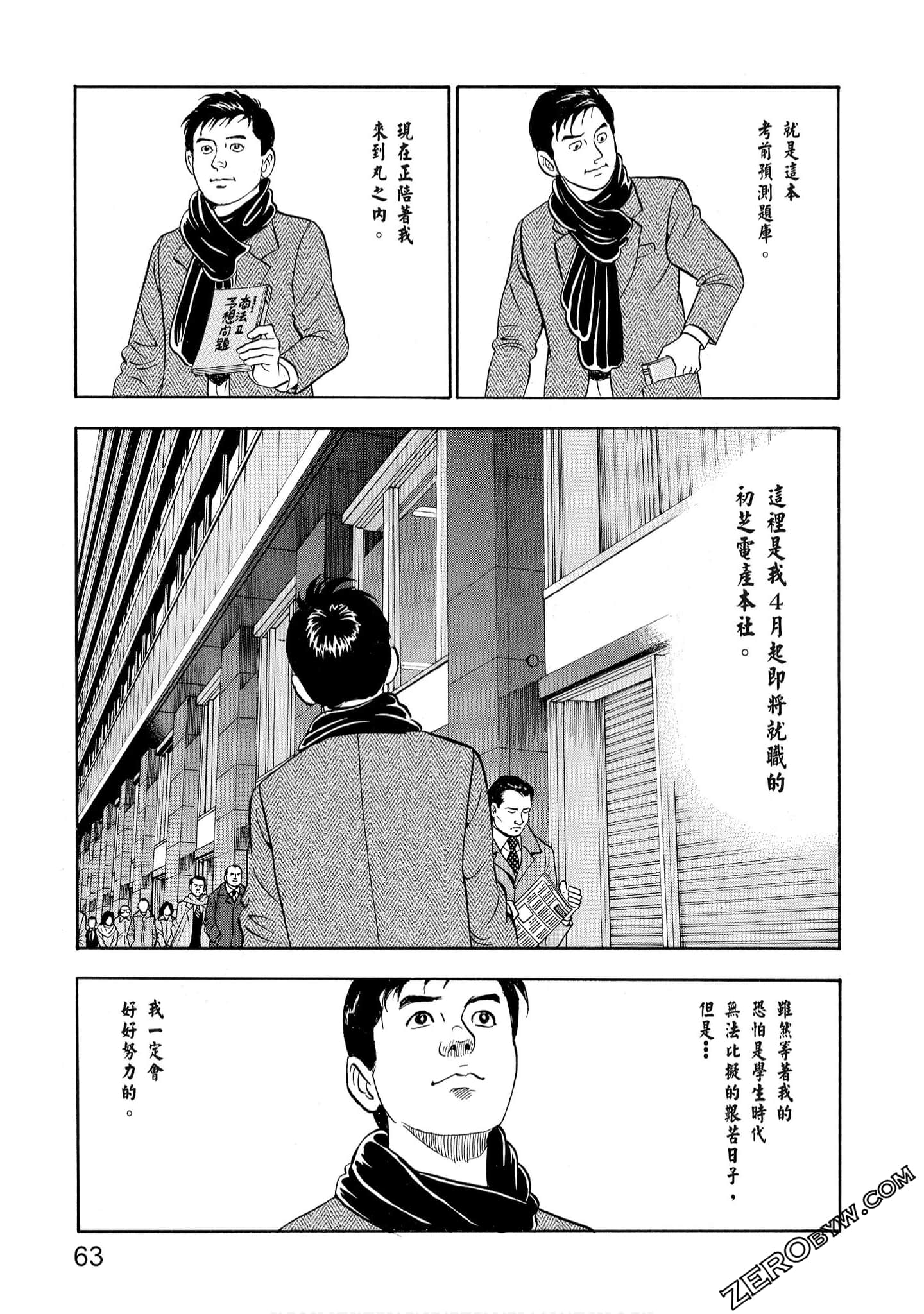 Page 65
