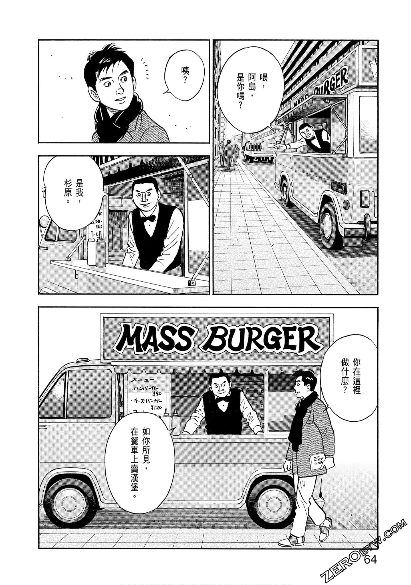 Page 66