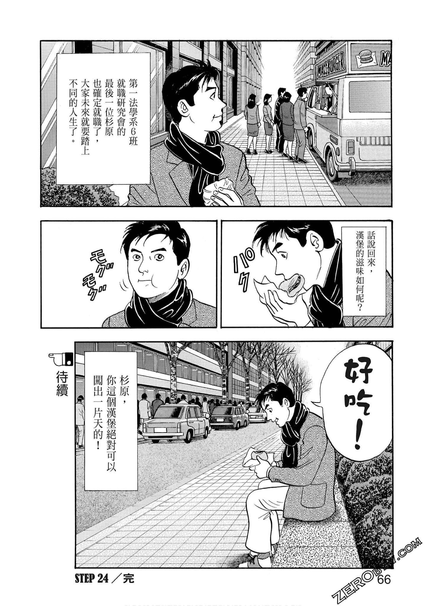 Page 68