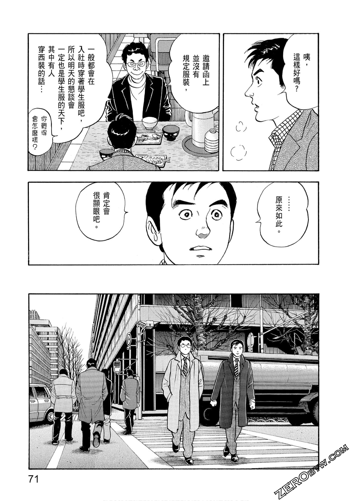 Page 73
