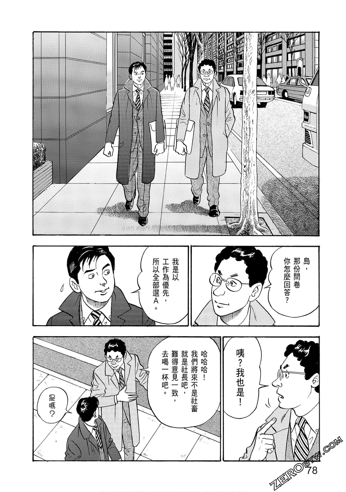 Page 80