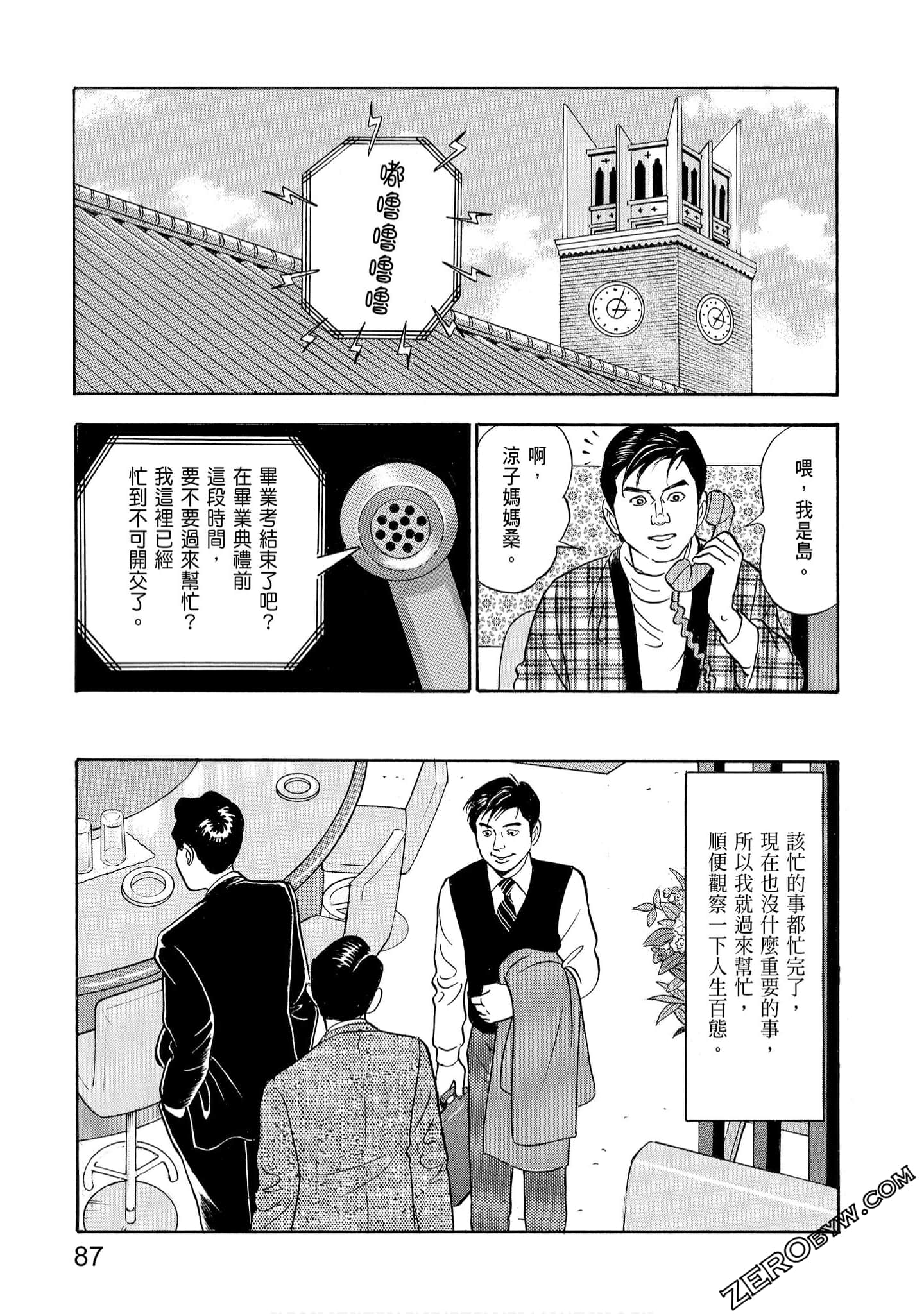 Page 89