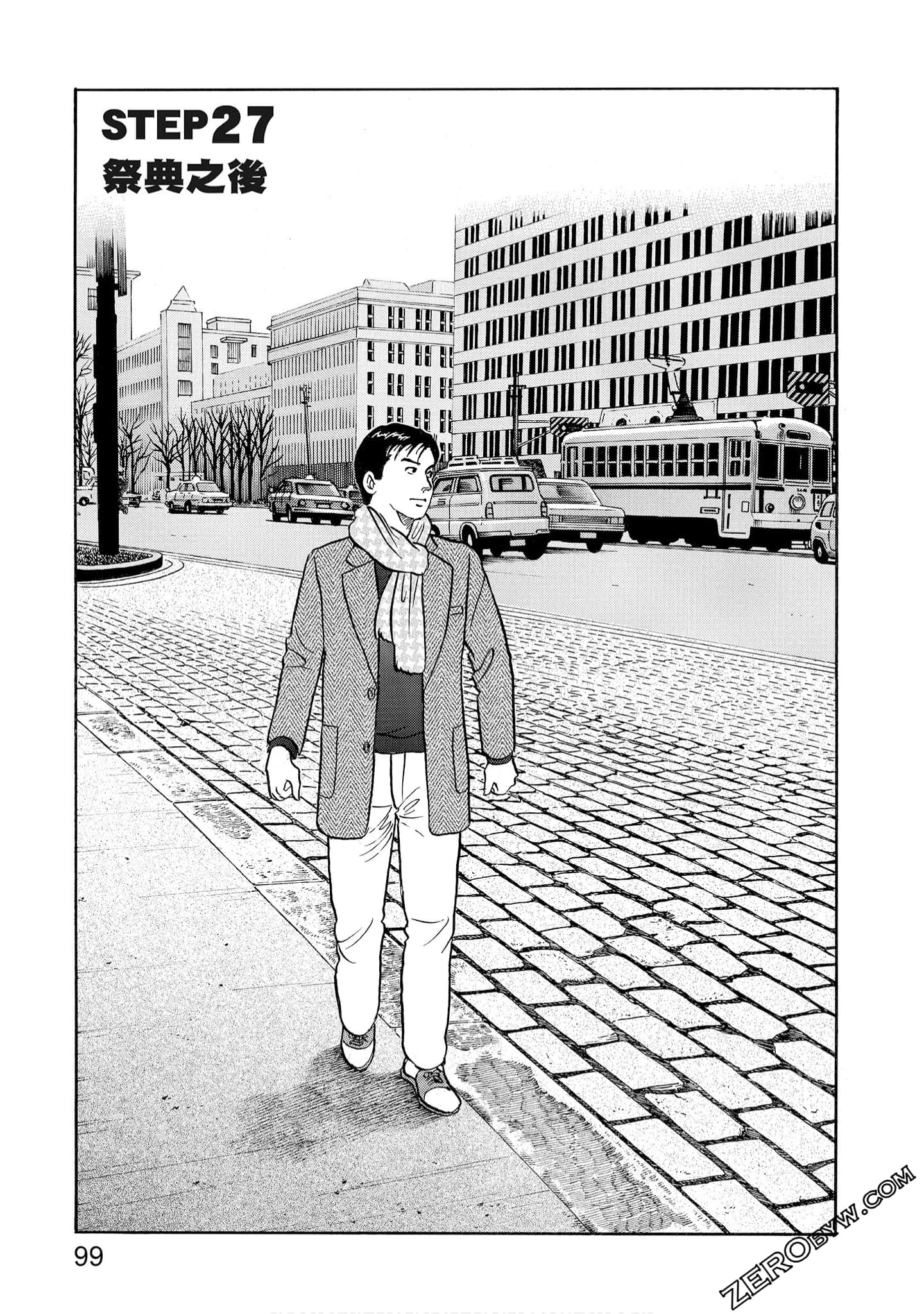 Page 101