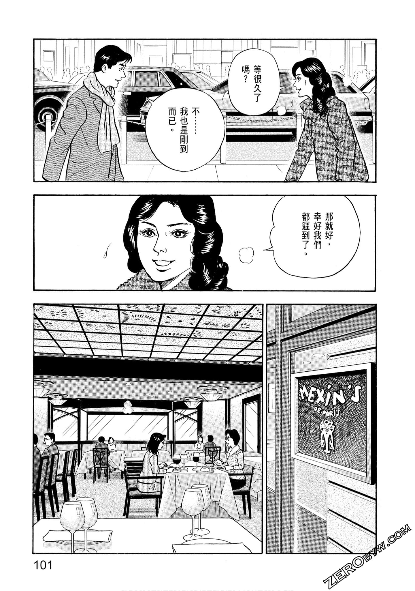 Page 103