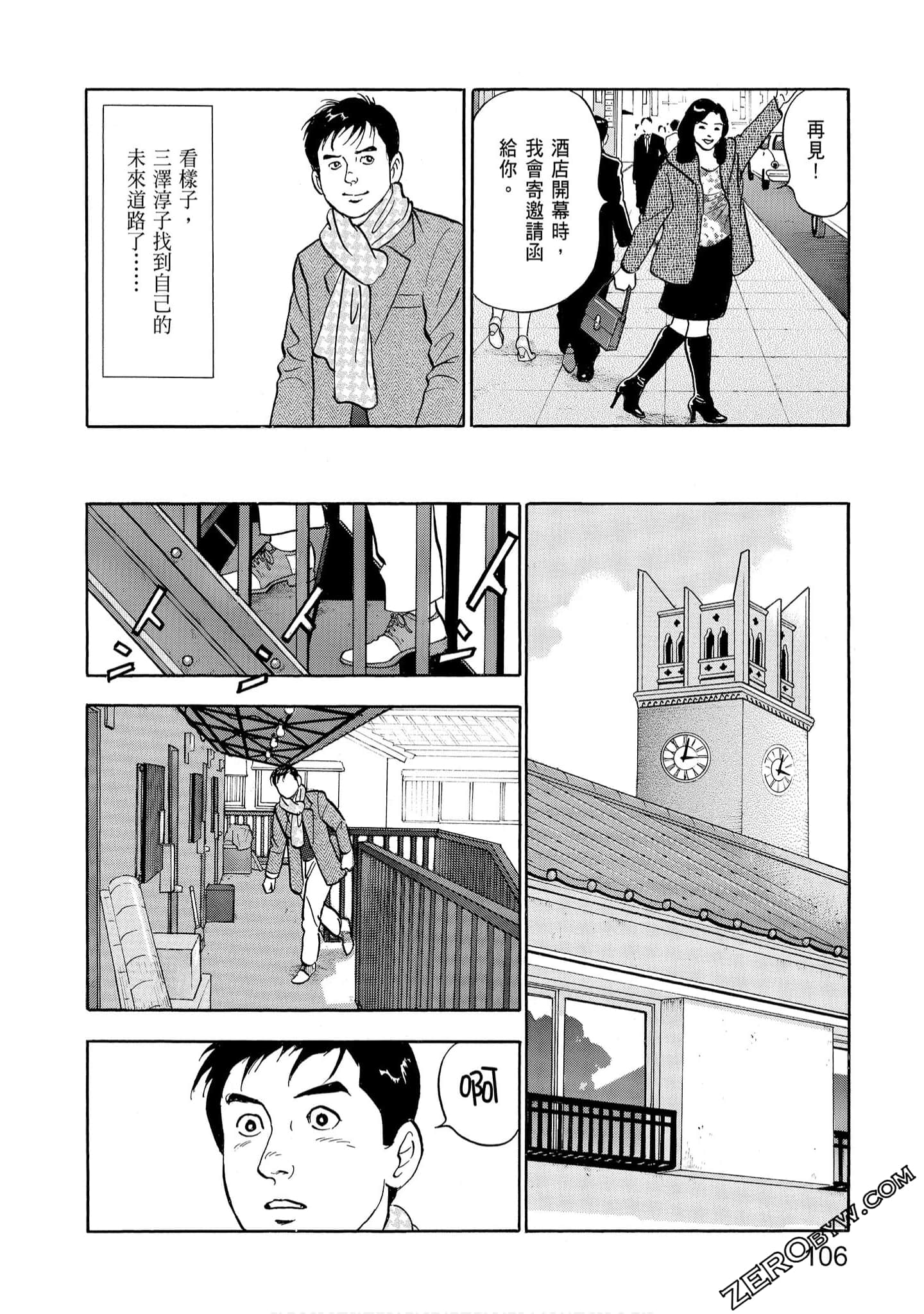 Page 108