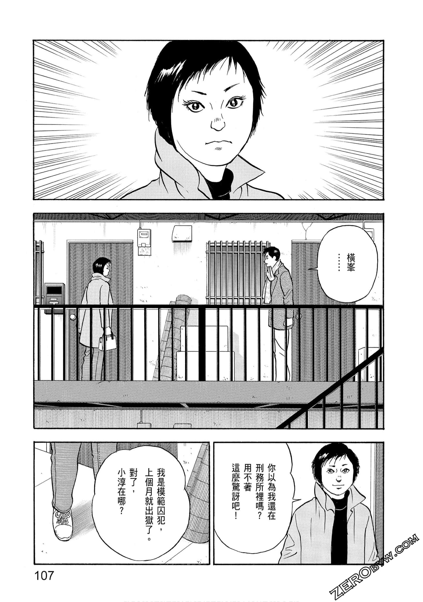 Page 109