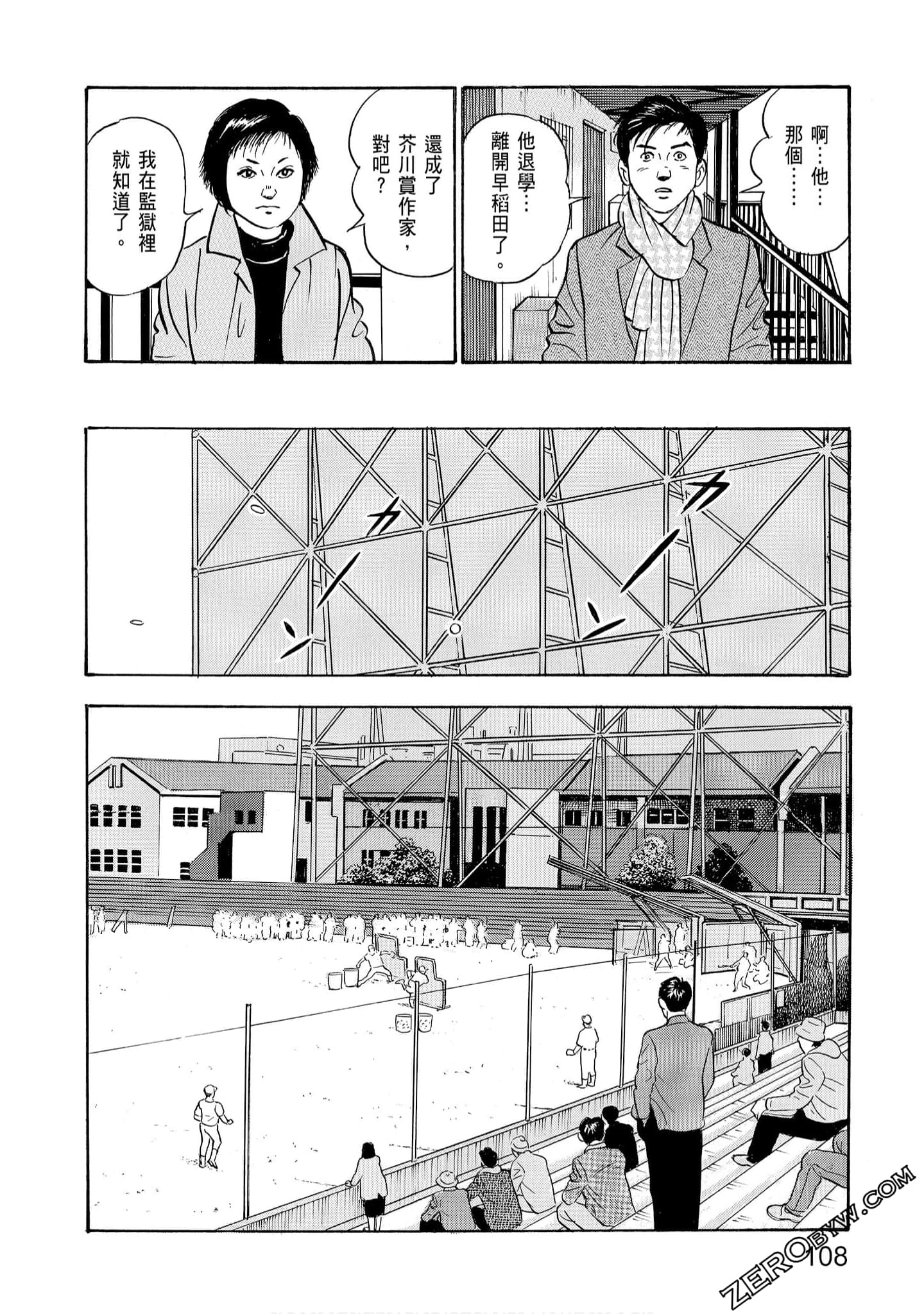 Page 110