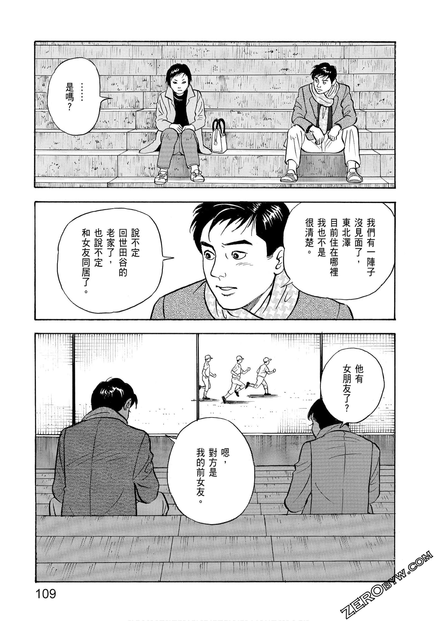 Page 111