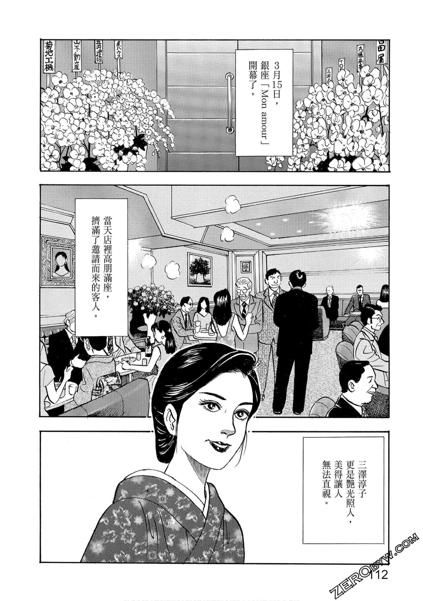 Page 114