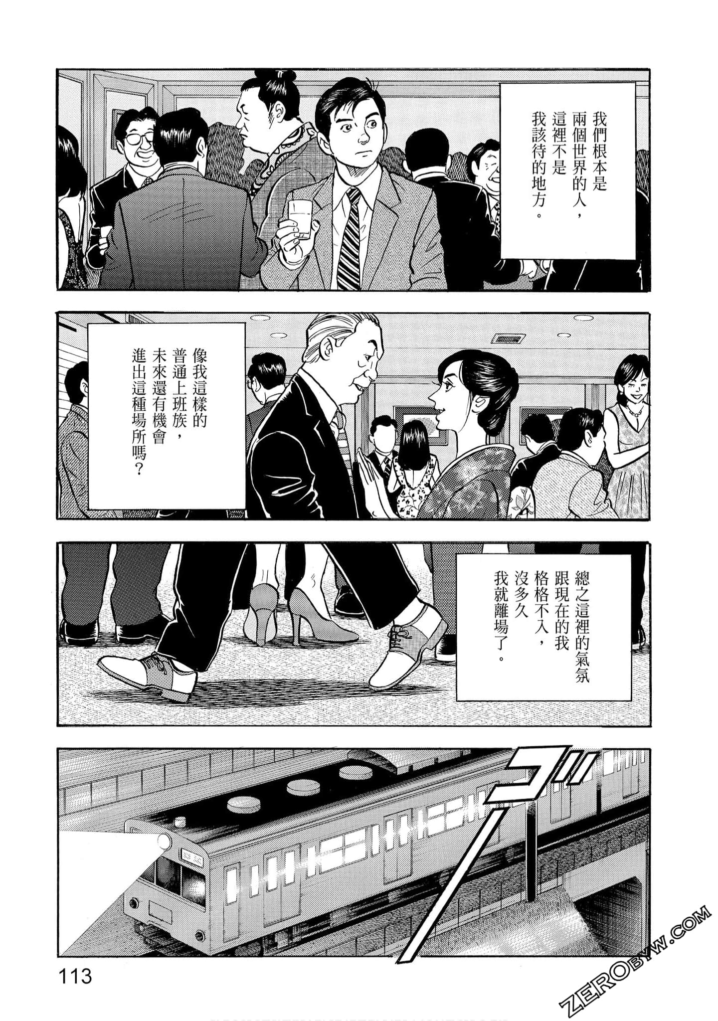 Page 115