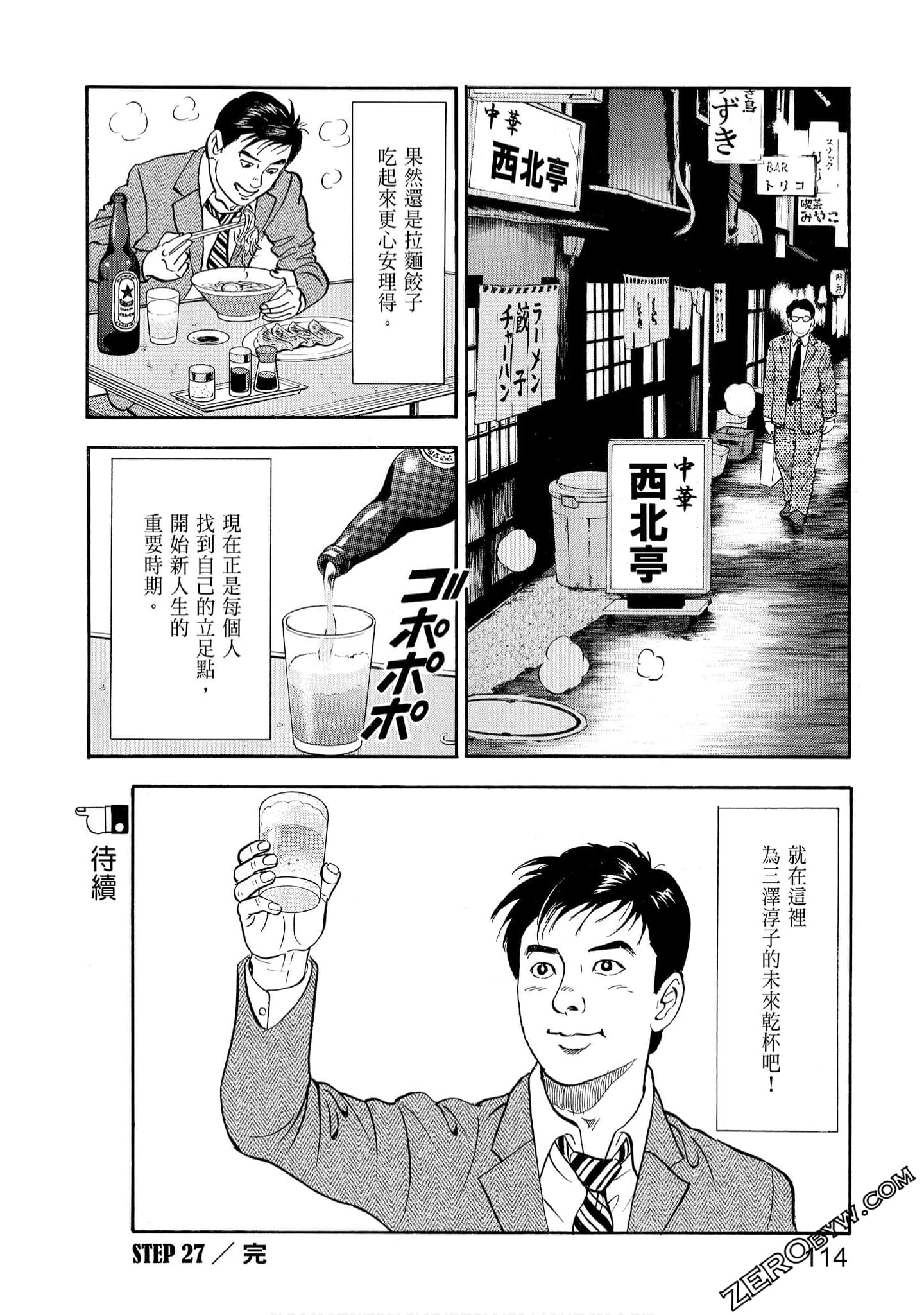Page 116