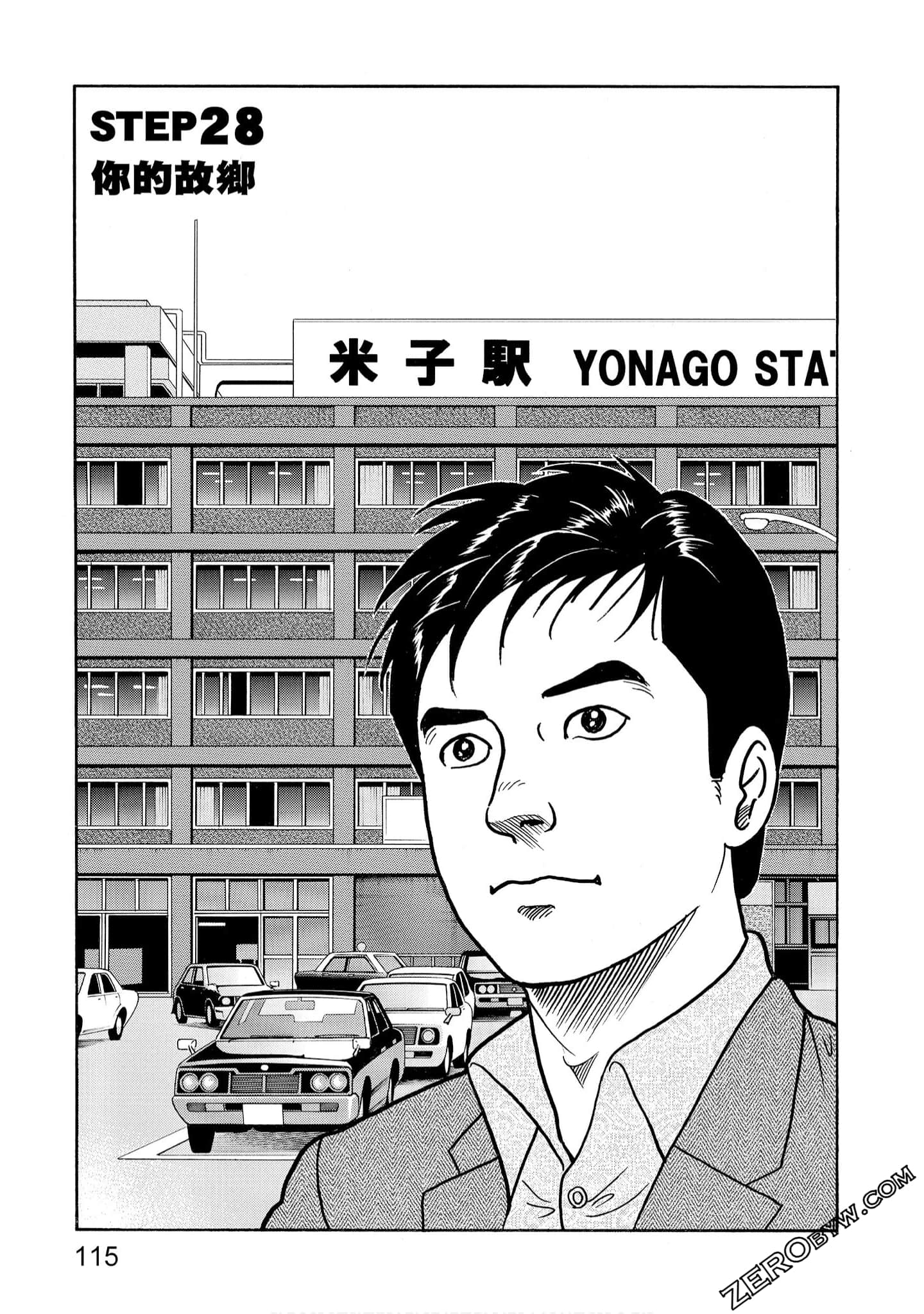 Page 117