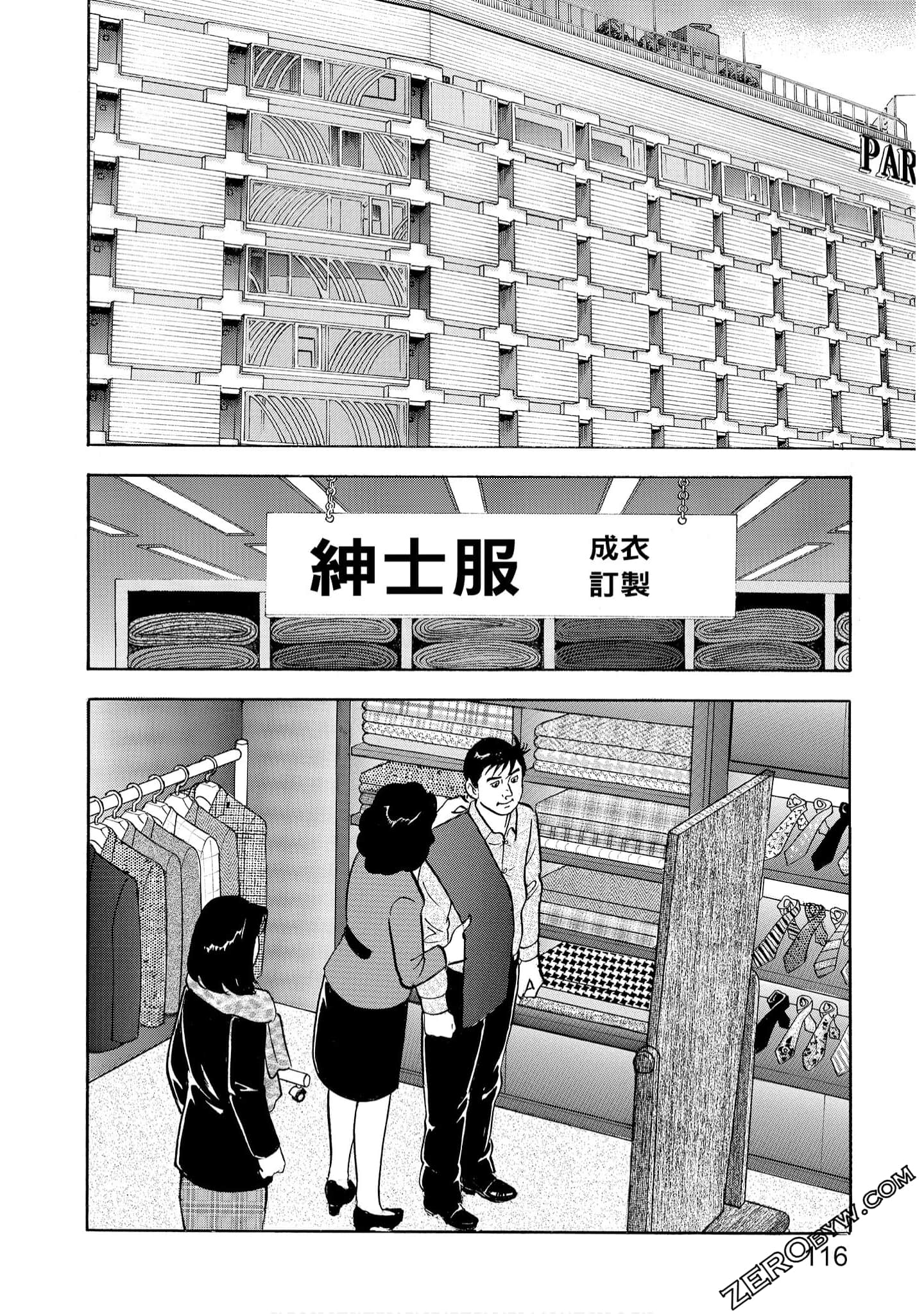 Page 118