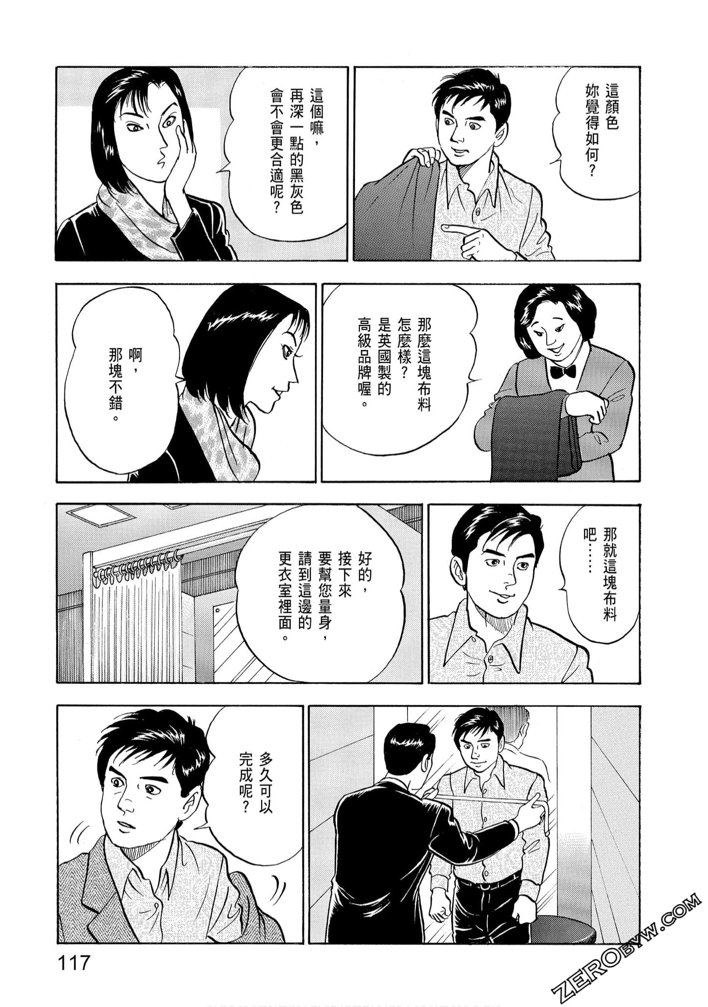 Page 119
