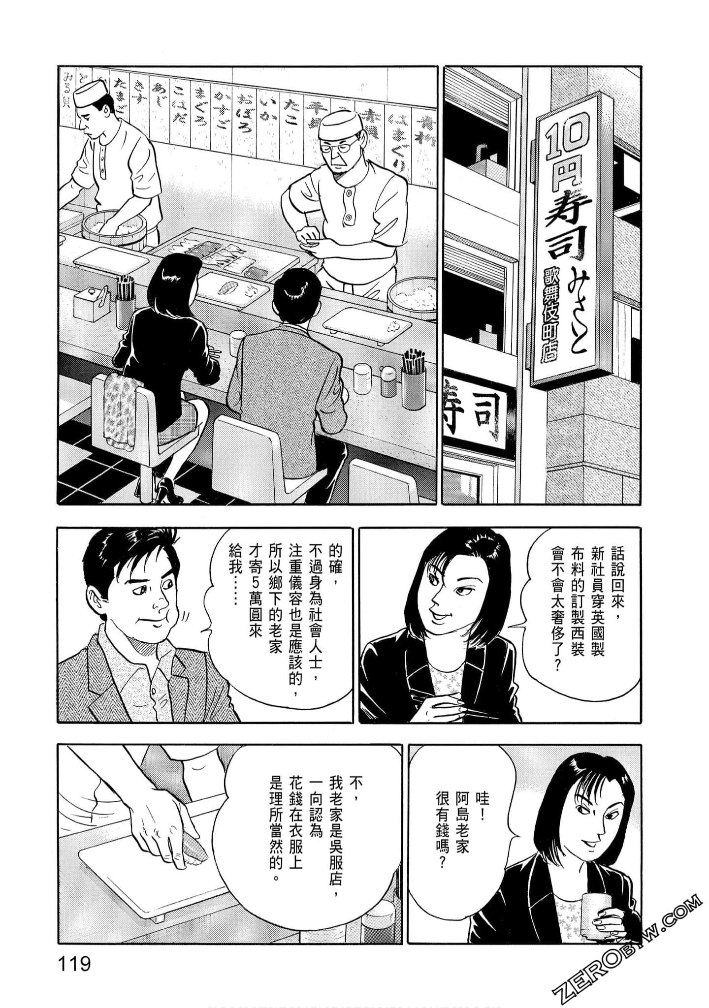 Page 121