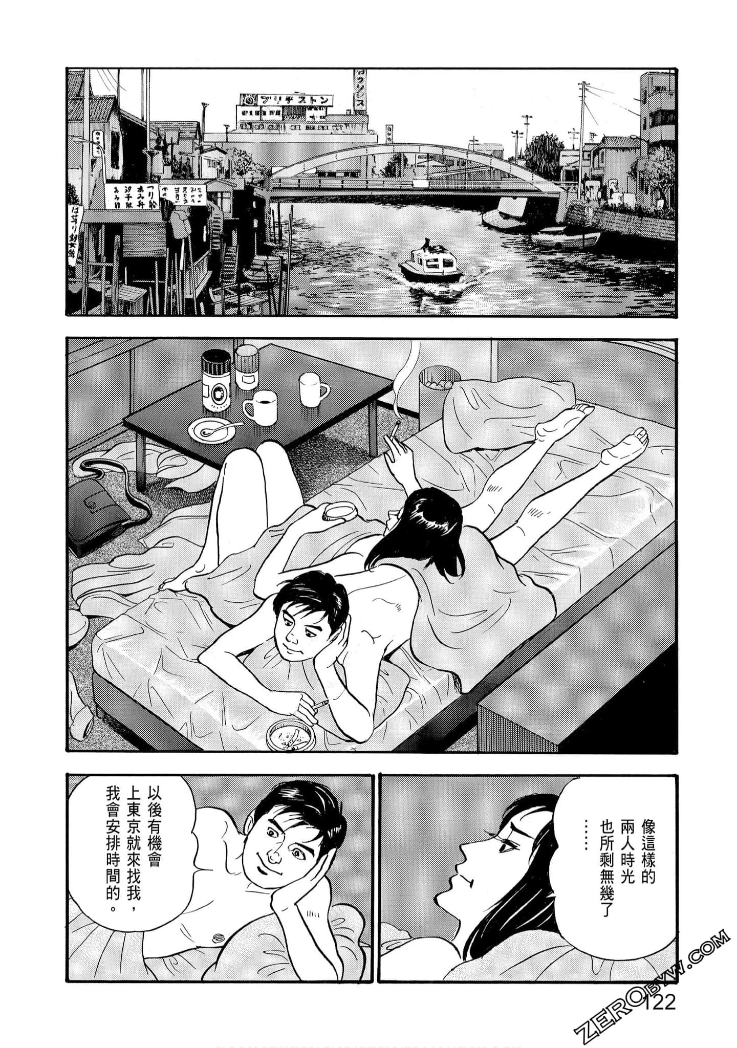 Page 124