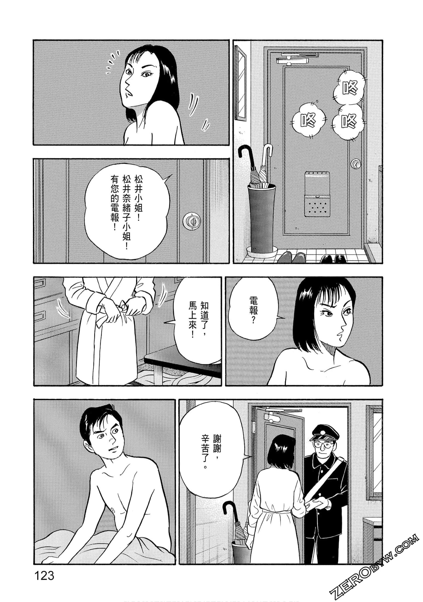 Page 125