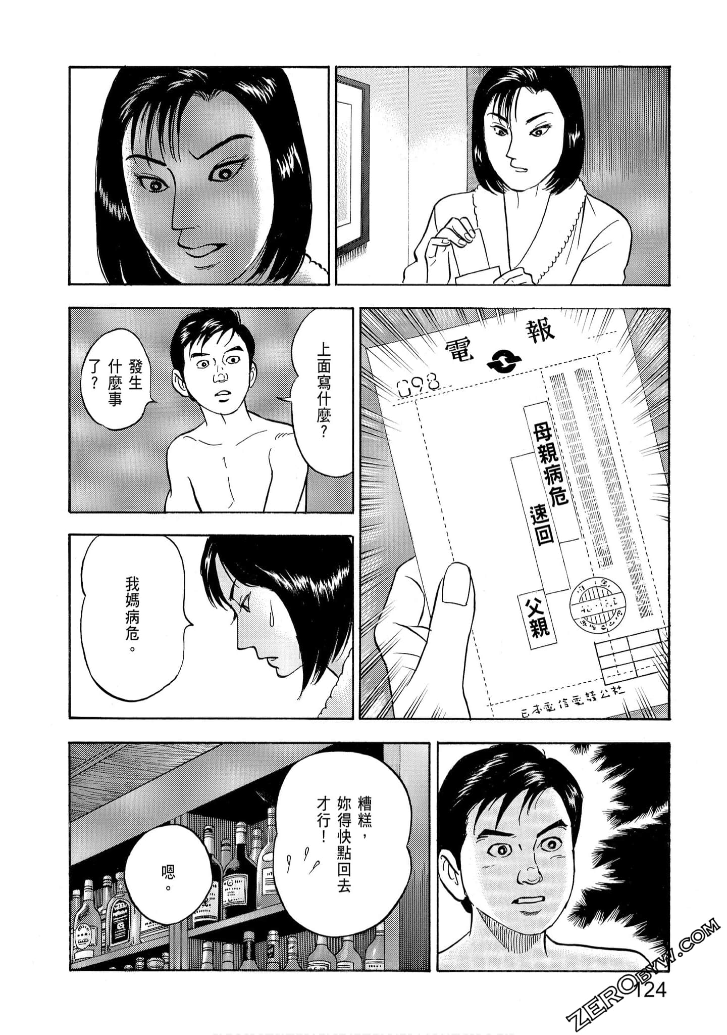 Page 126