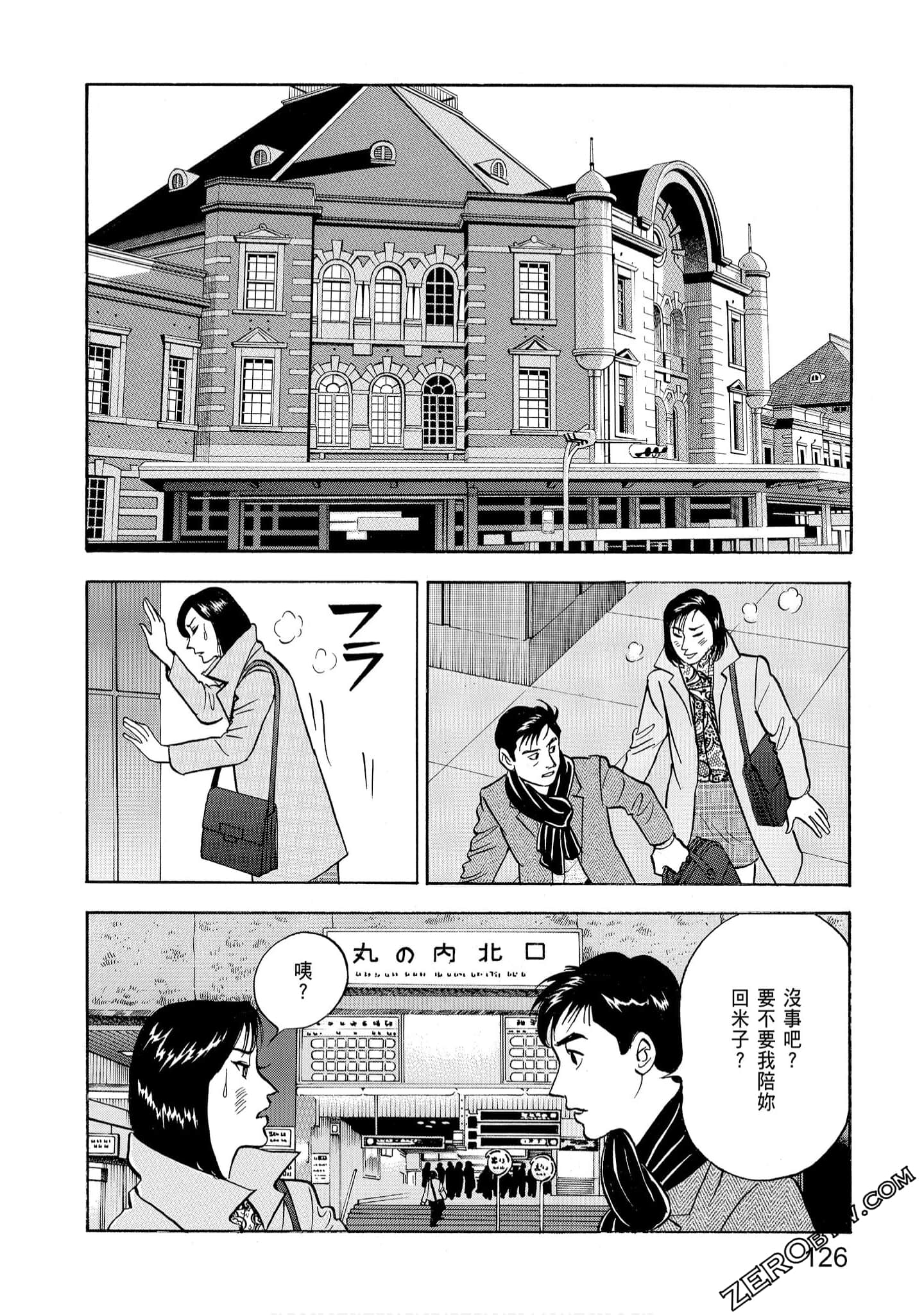 Page 128